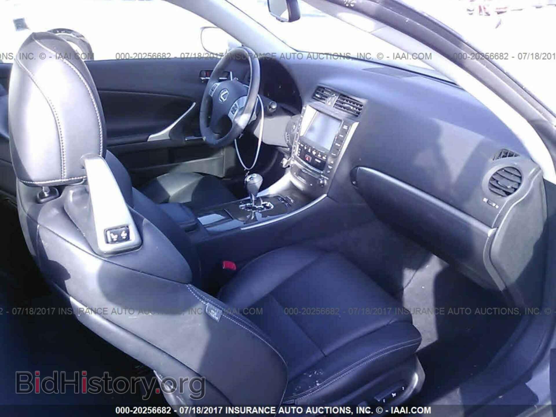 2014 Lexus Is - VIN: JTHFF2C21E2530960 - Фото 5