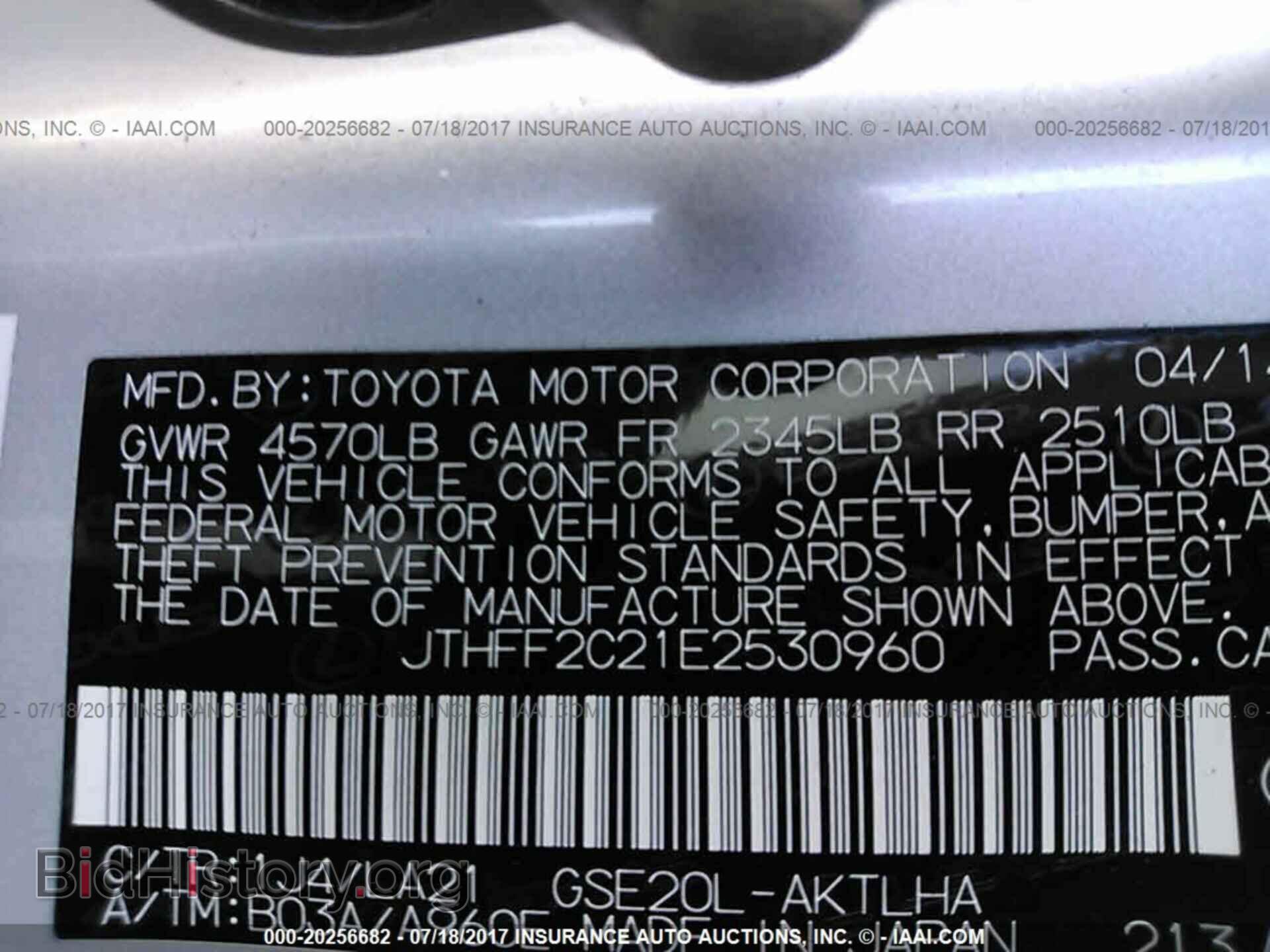 2014 Lexus Is - VIN: JTHFF2C21E2530960 - Фото 9