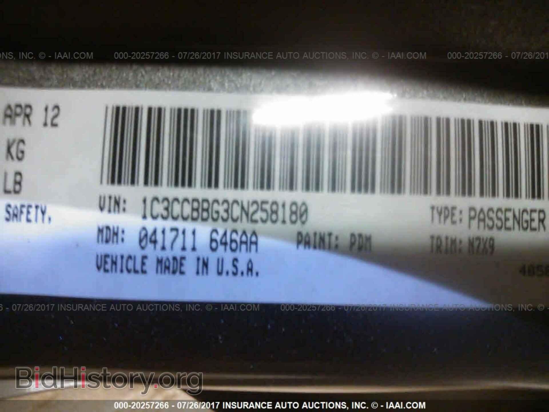 2012 Chrysler 200 - VIN: 1C3CCBBG3CN258180 - Фото 9
