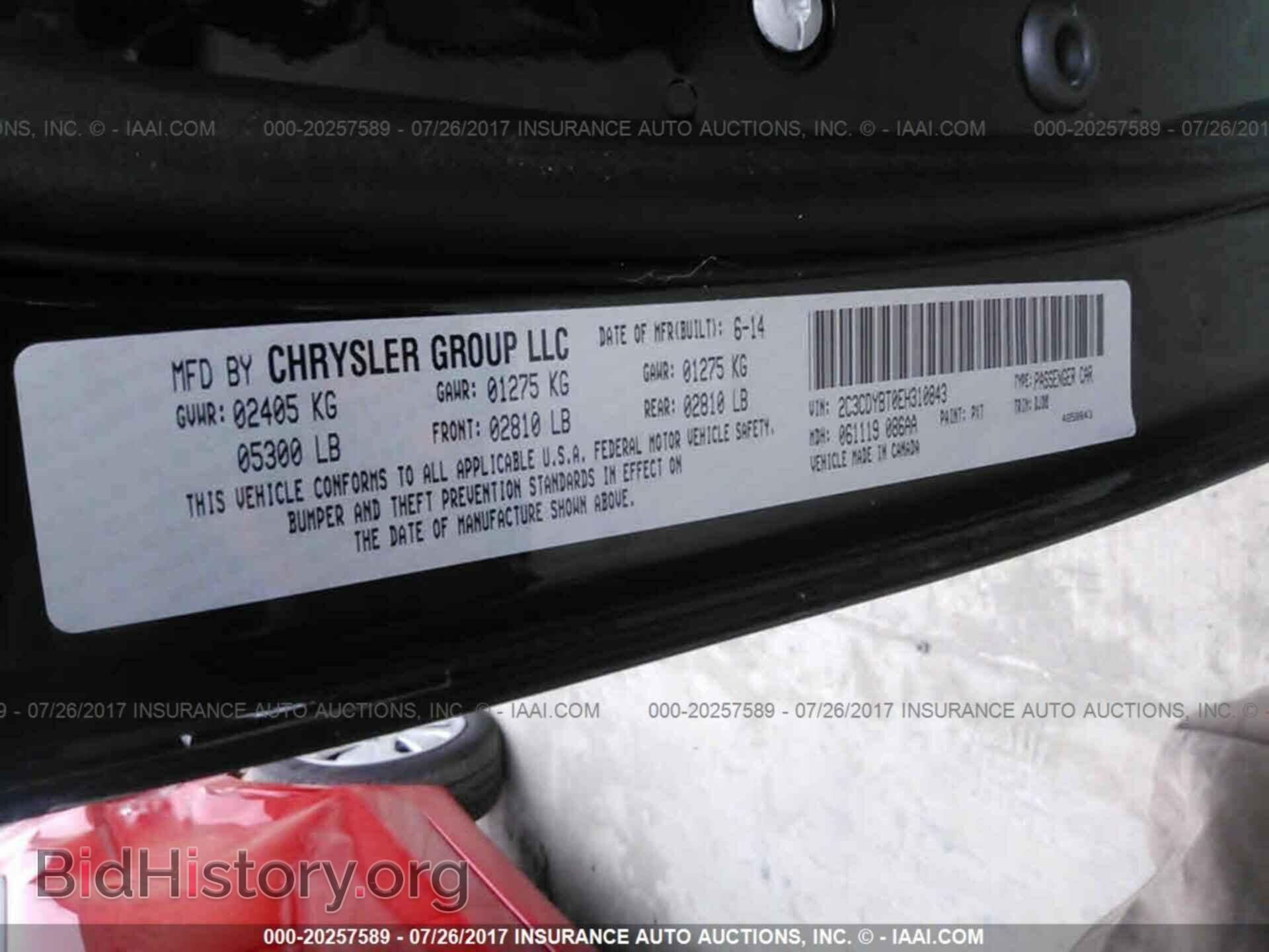 2014 Dodge Challenger - VIN: 2C3CDYBT0EH310843 - Photo 9