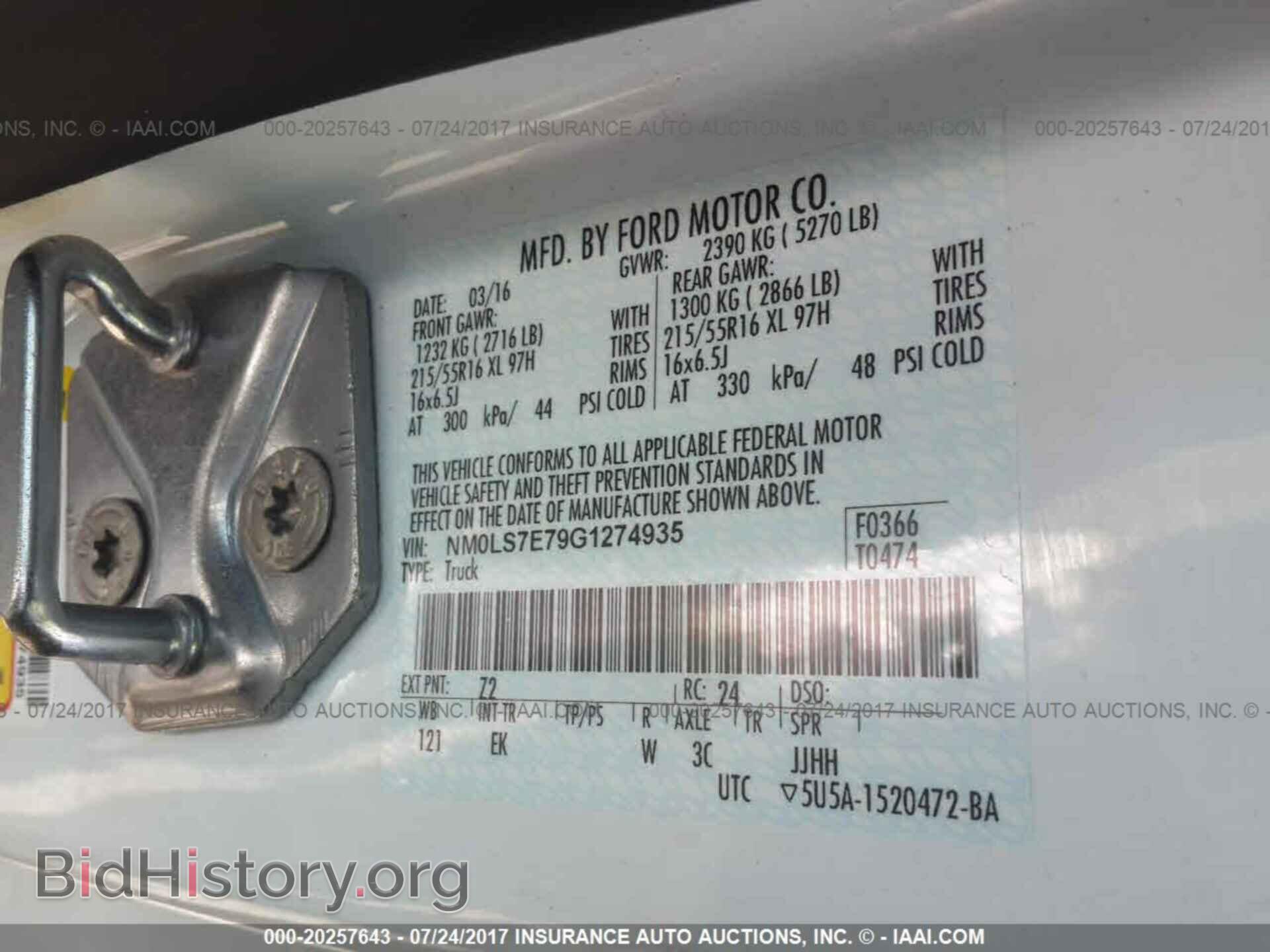 2016 Ford Transit - VIN: NM0LS7E79G1274935 - Фото 9