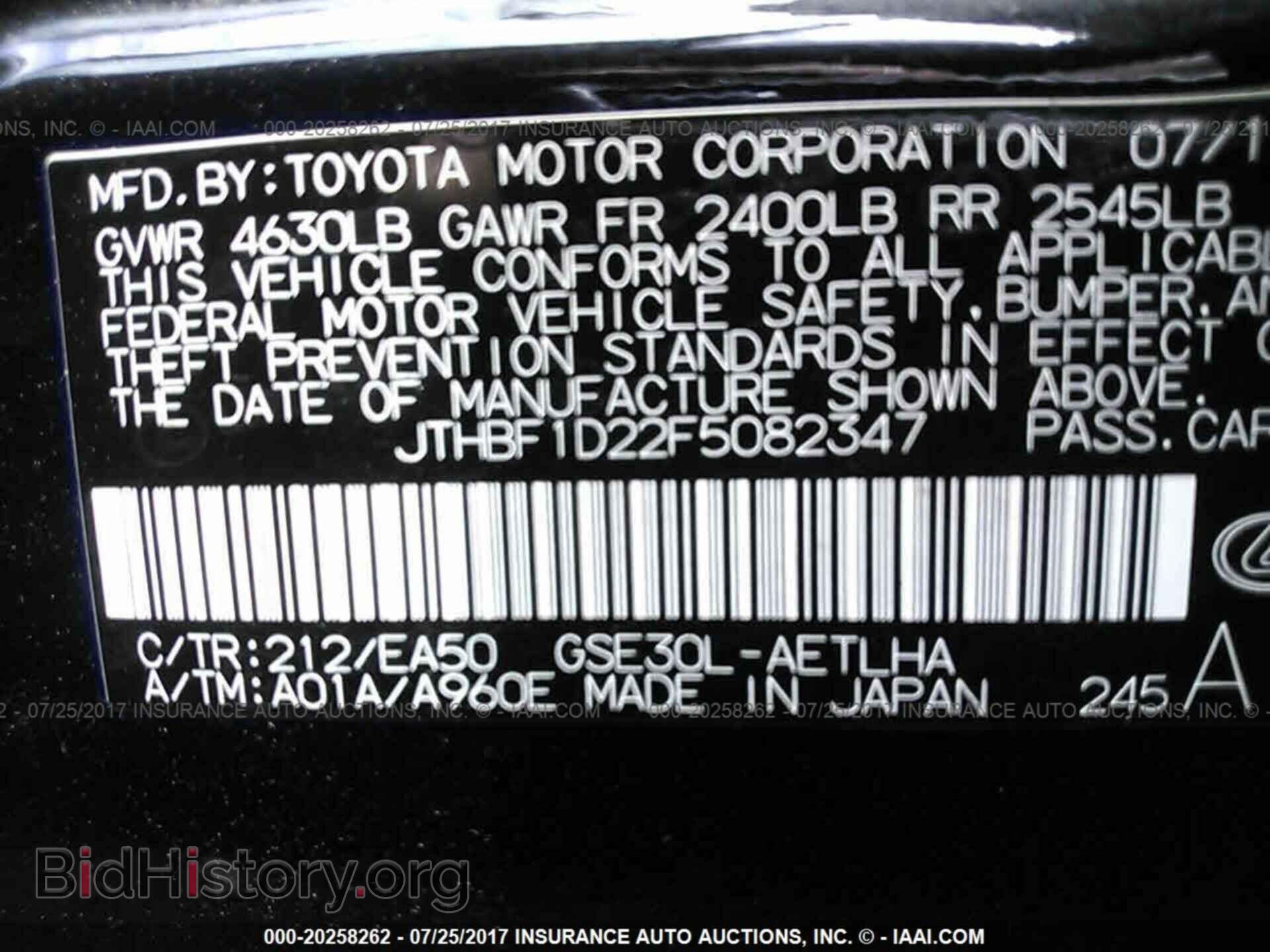 2015 Lexus Is - VIN: JTHBF1D22F5082347 - Фото 9
