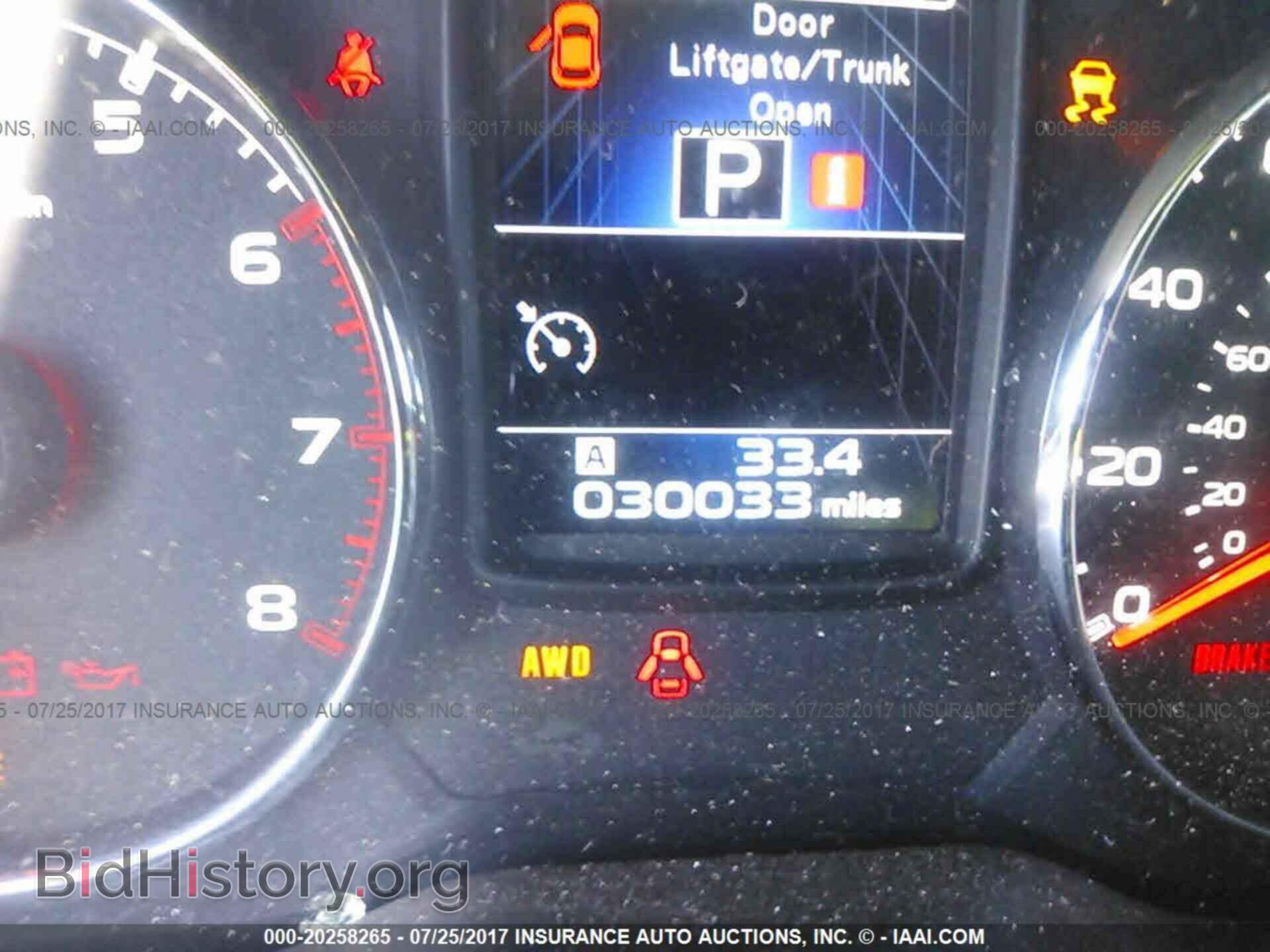 2014 Subaru Outback - VIN: 4S4BRBLCXE3324266 - Фото 7
