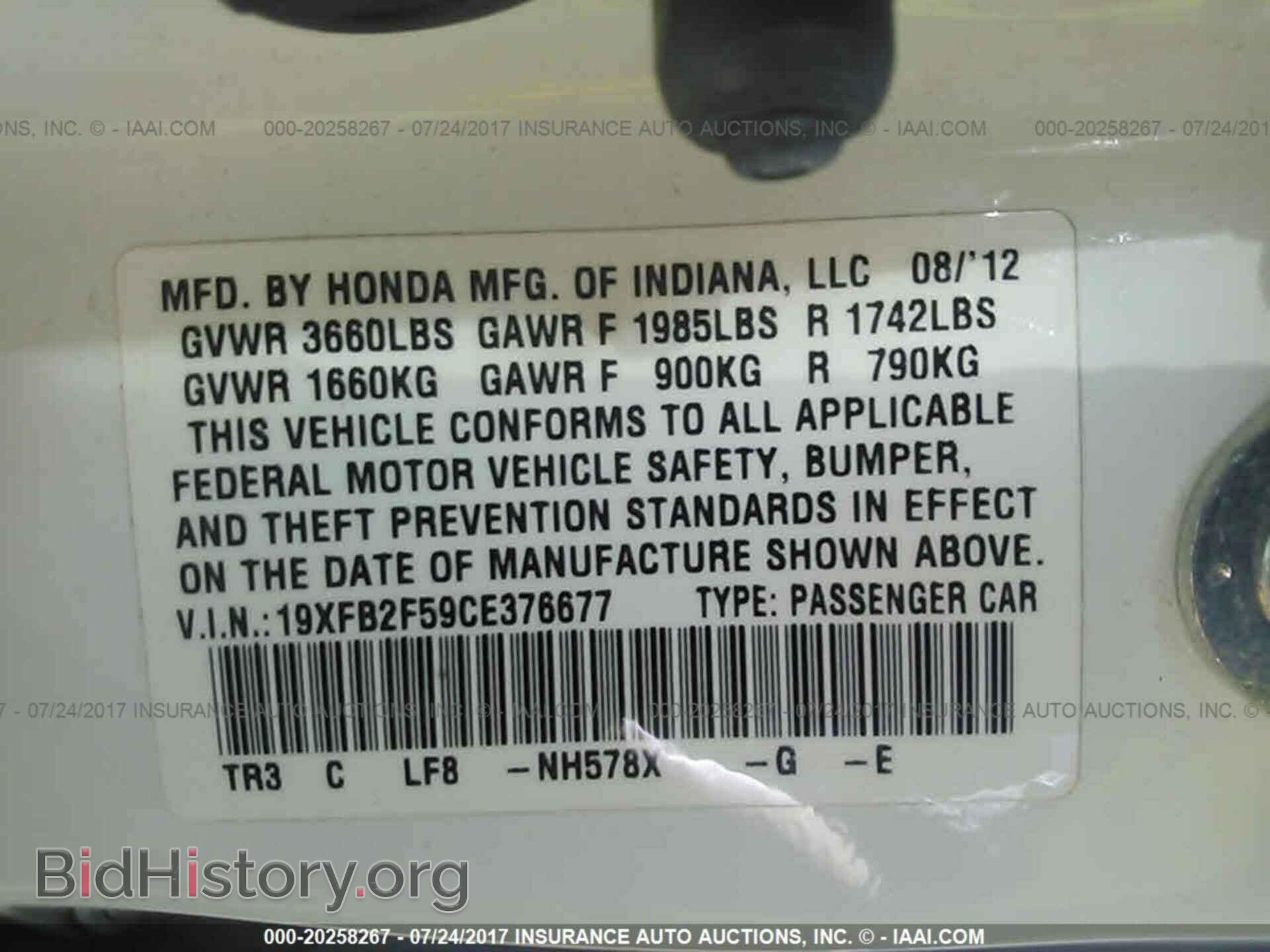 2012 Honda Civic - VIN: 19XFB2F59CE376677 - Фото 9