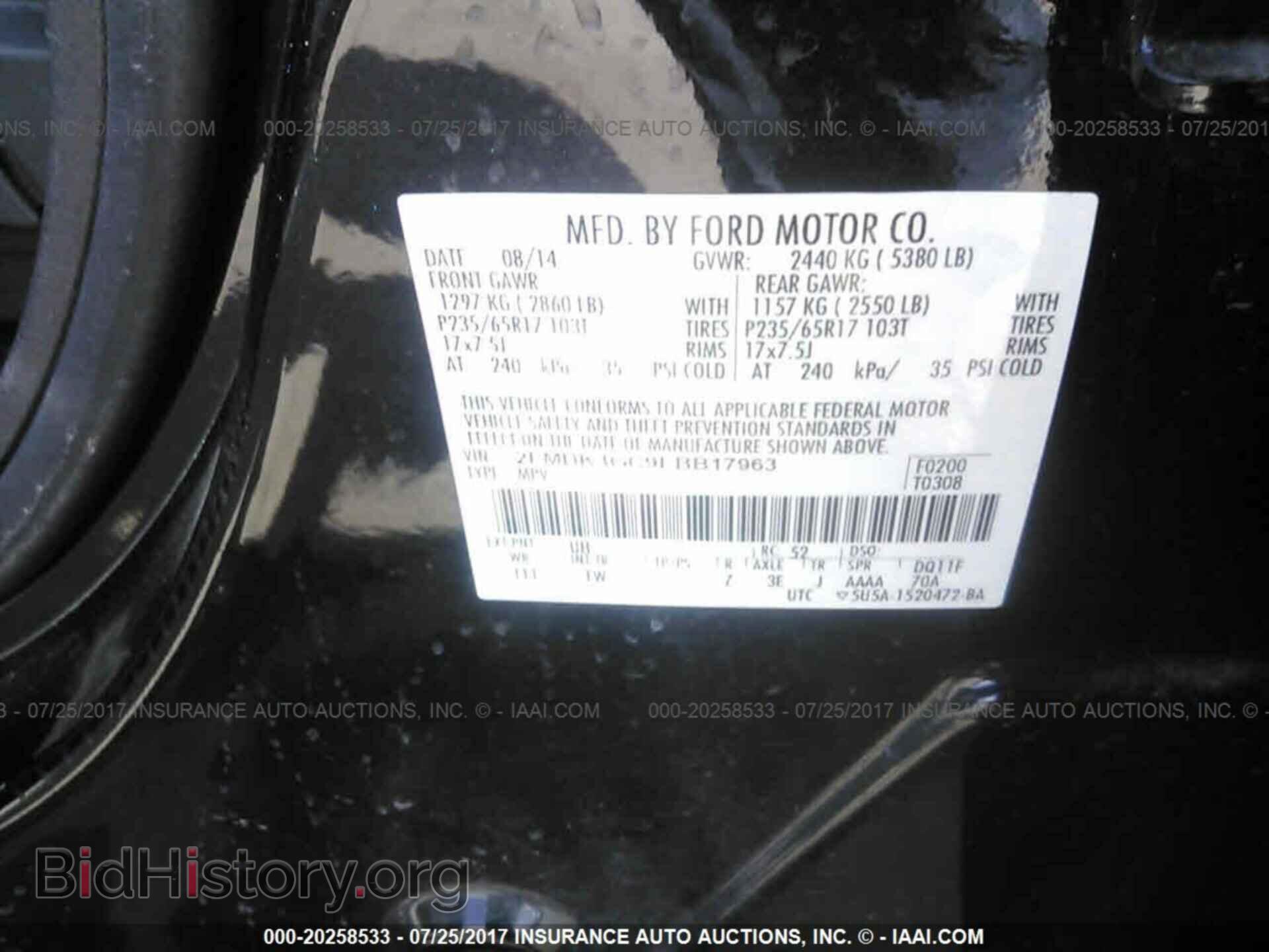 2014 Ford Edge - VIN: 2FMDK3GC9EBB17963 - Фото 9