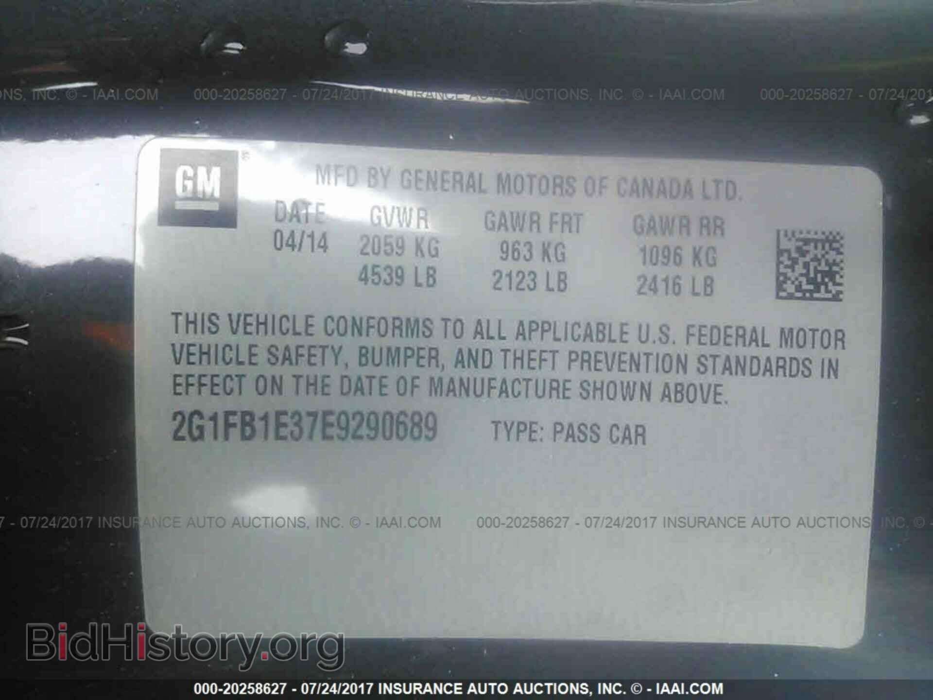 2014 Chevrolet Camaro - VIN: 2G1FB1E37E9290689 - Фото 9