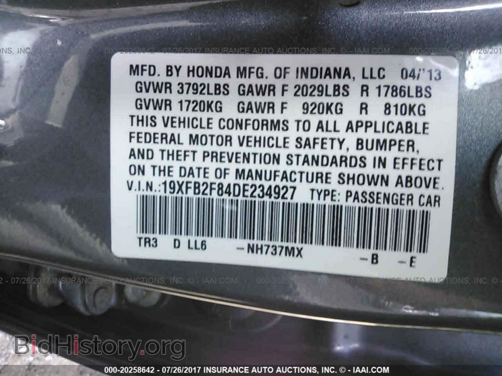 2013 Honda Civic - VIN: 19XFB2F84DE234927 - Фото 9