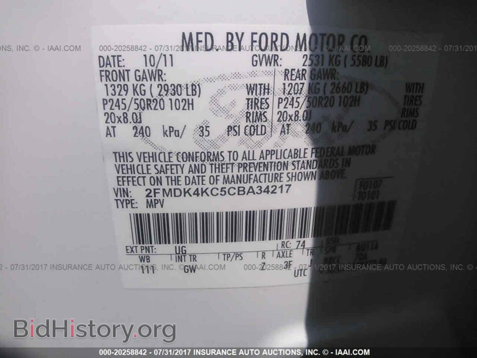 2012 Ford Edge - VIN: 2FMDK4KC5CBA34217 - Фото 9