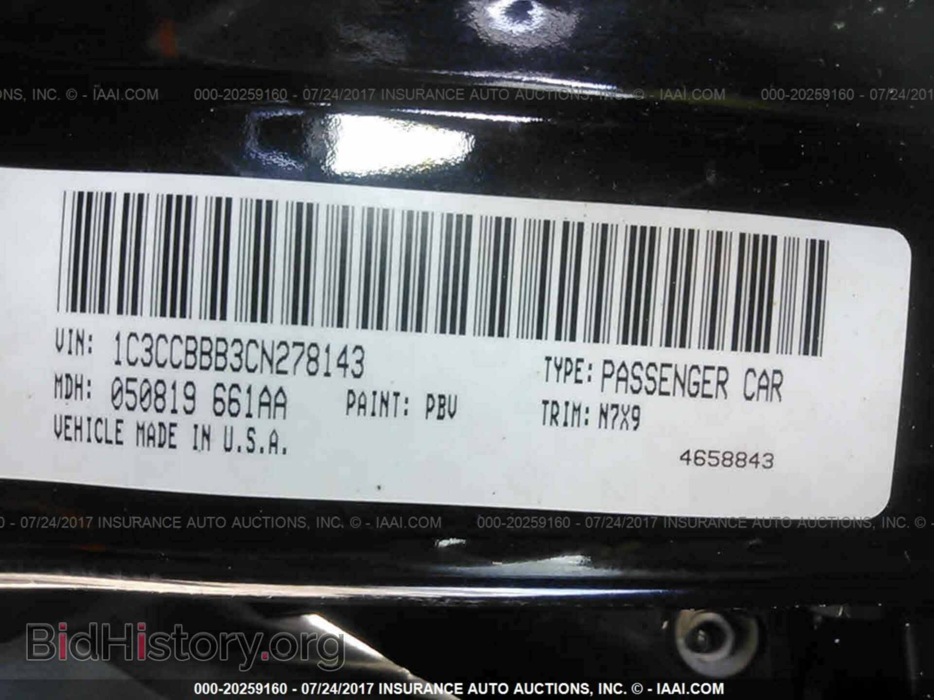 2012 Chrysler 200 - VIN: 1C3CCBBB3CN278143 - Фото 9