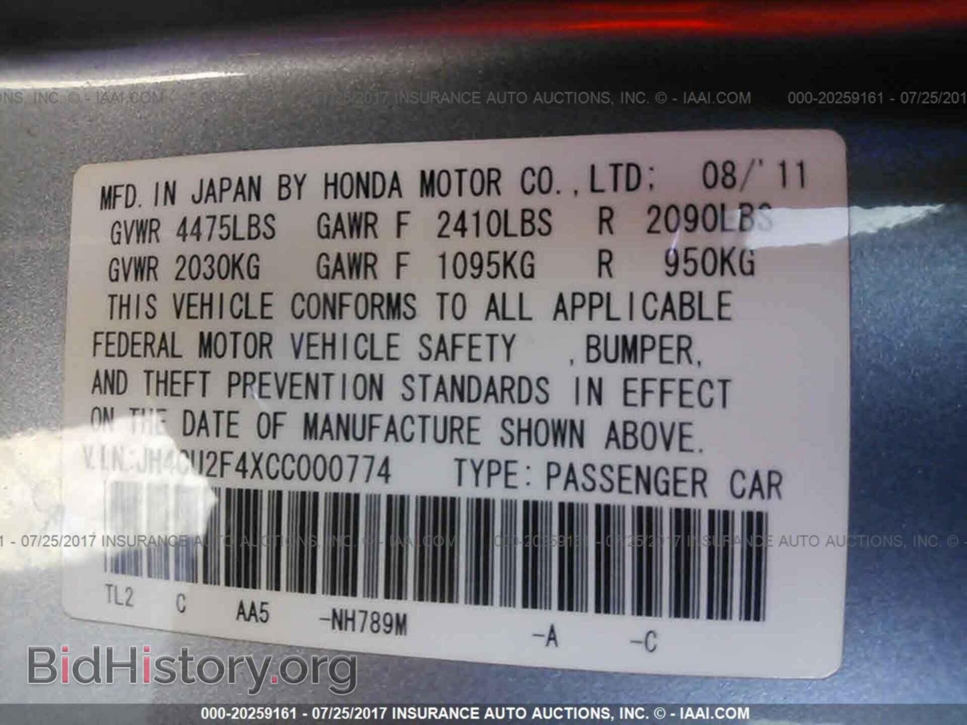 2012 Acura Tsx - VIN: JH4CU2F4XCC000774 - Фото 9