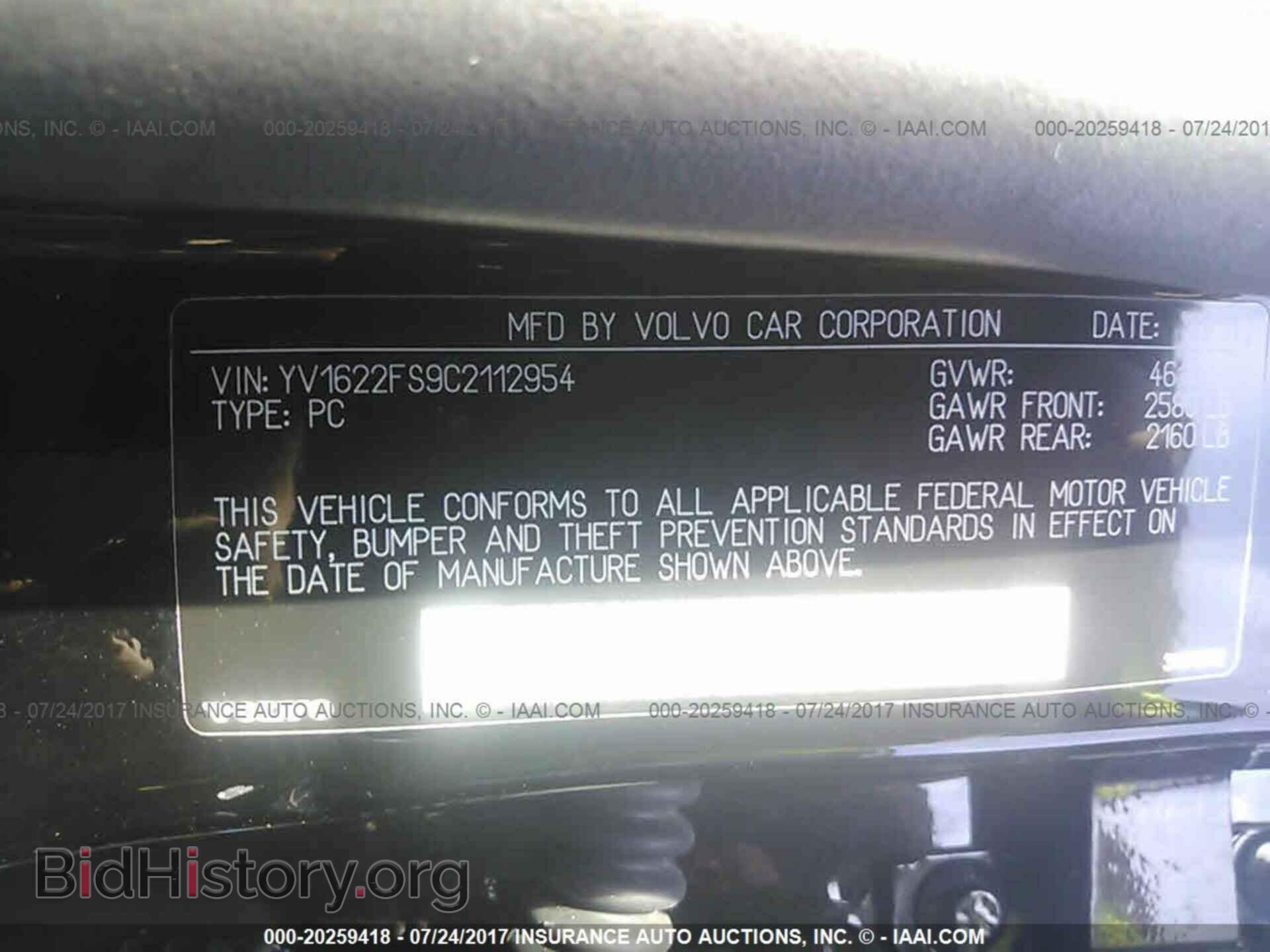 2012 Volvo S60 - VIN: YV1622FS9C2112954 - Фото 9