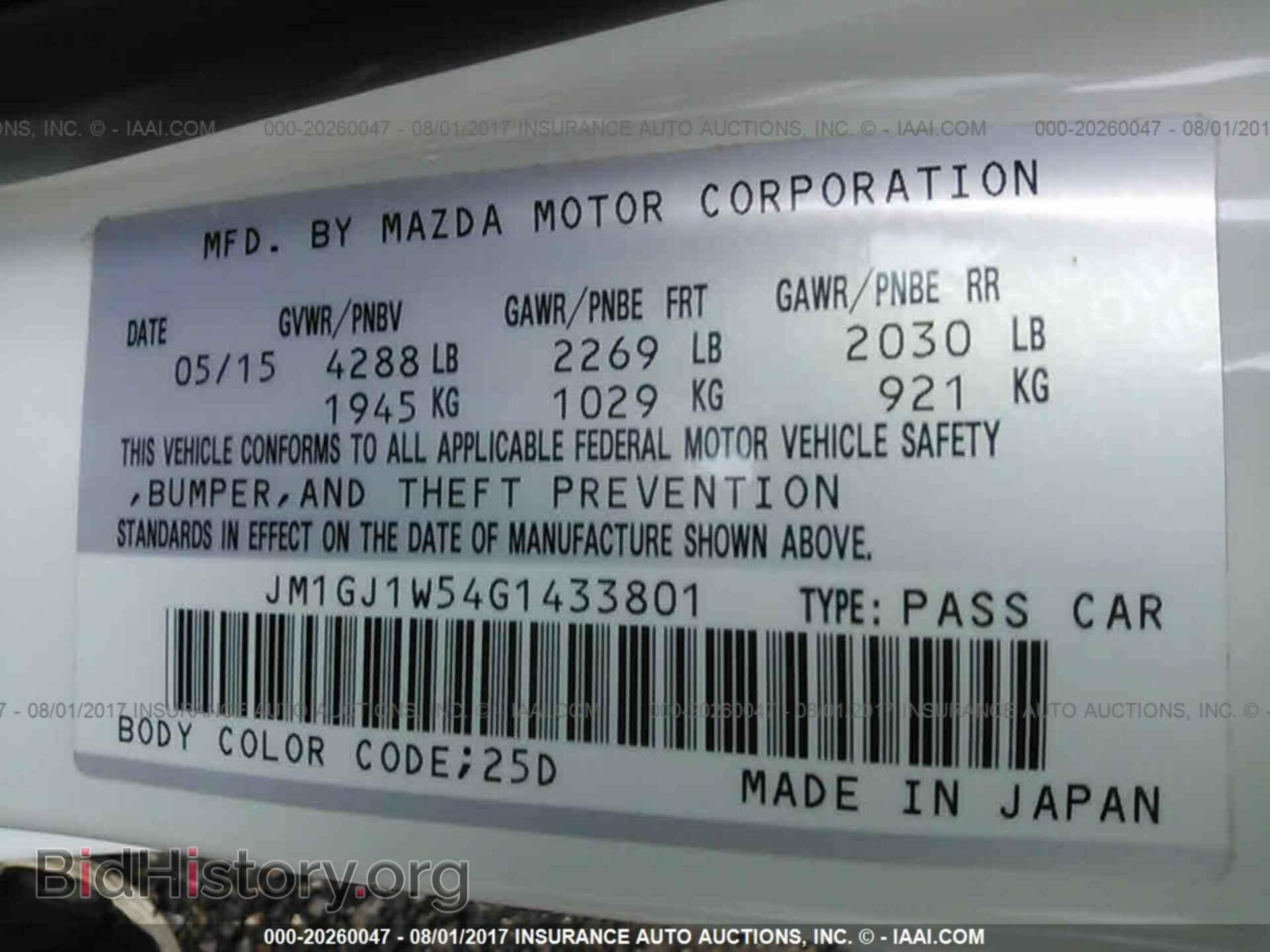 2016 Mazda 6 - VIN: JM1GJ1W54G1433801 - Фото 9