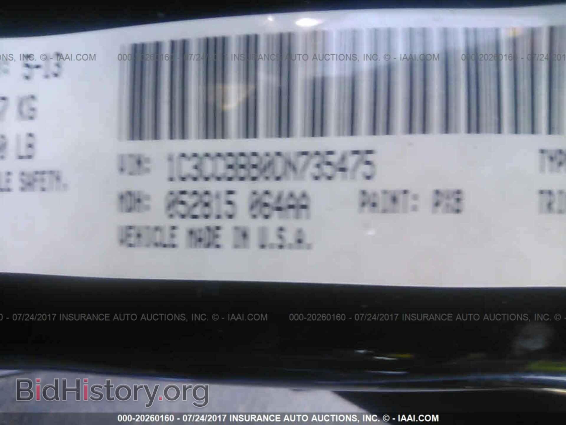 2013 Chrysler 200 - VIN: 1C3CCBBB0DN735475 - Photo 9