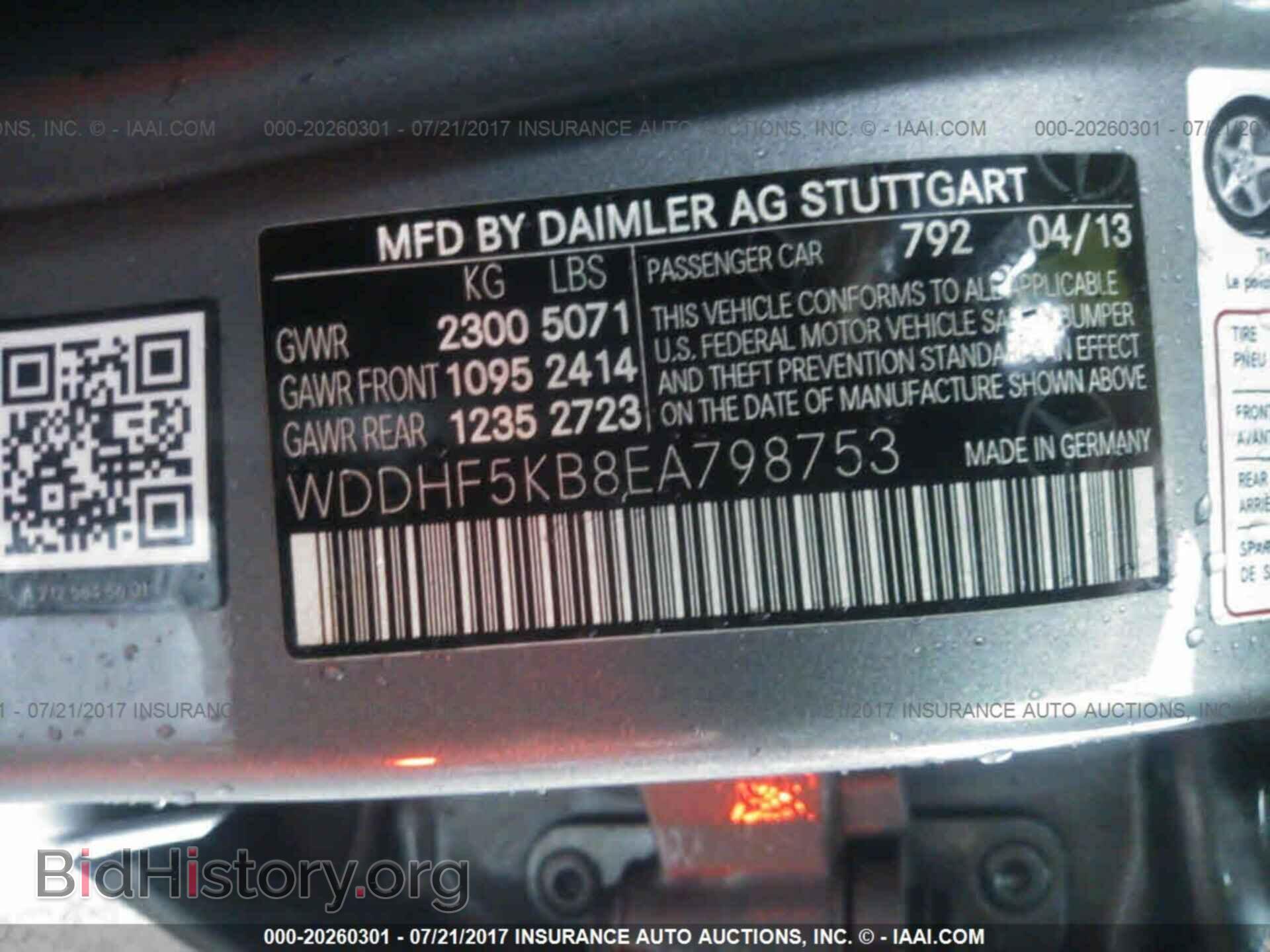 2014 Mercedes-benz E - VIN: WDDHF5KB8EA798753 - Фото 9