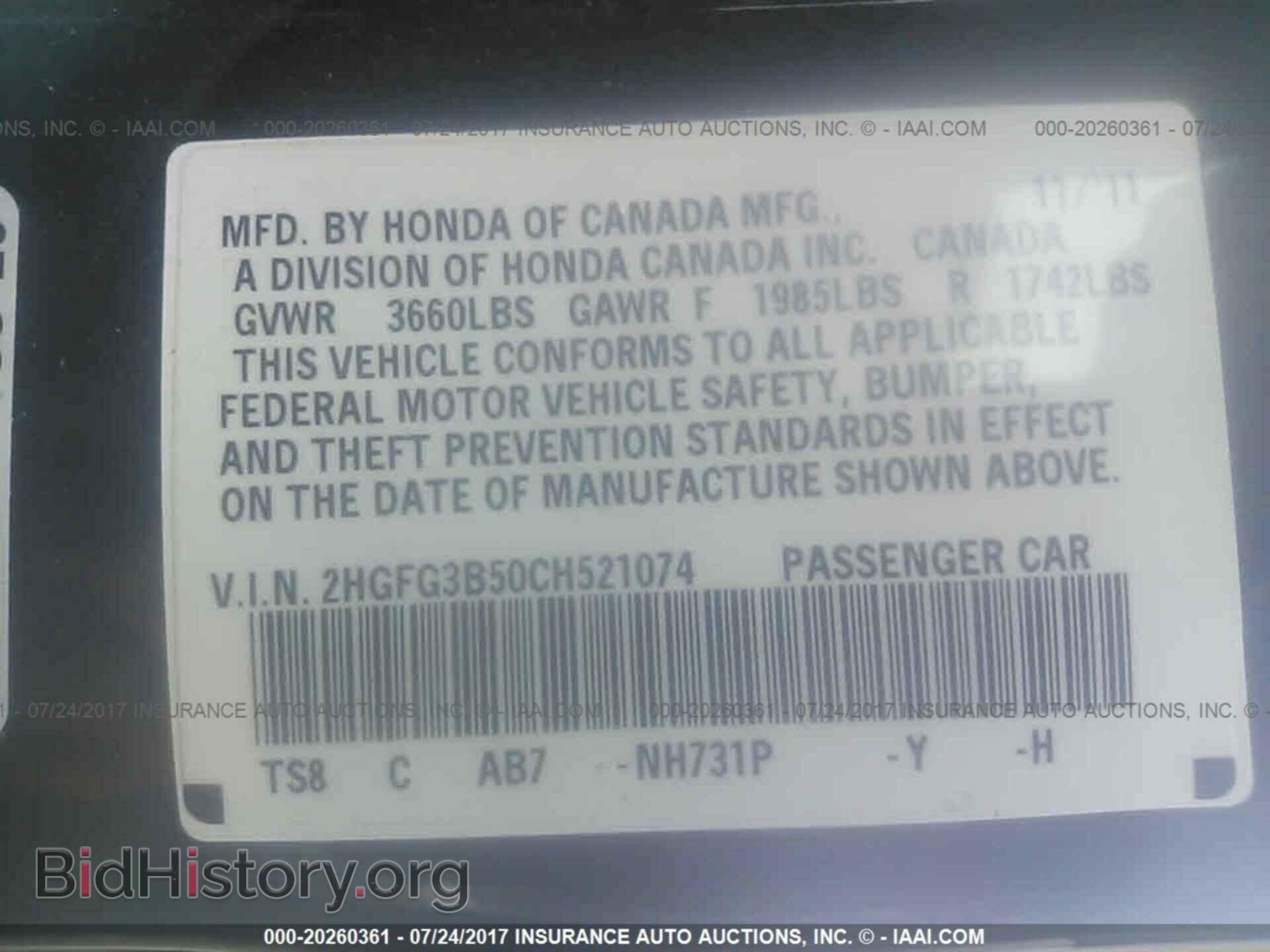 2012 Honda Civic - VIN: 2HGFG3B50CH521074 - Фото 9