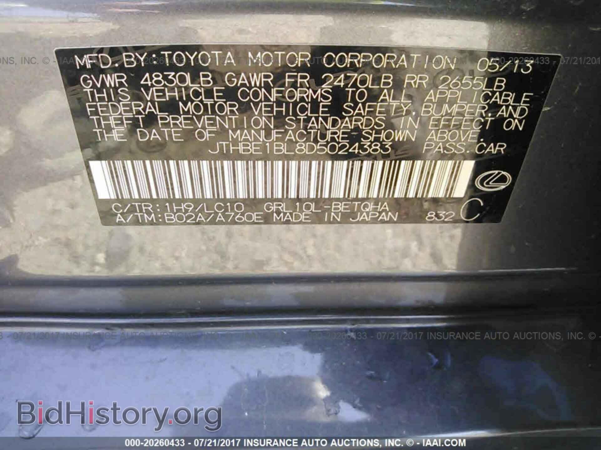 2013 Lexus Gs - VIN: JTHBE1BL8D5024383 - Фото 9