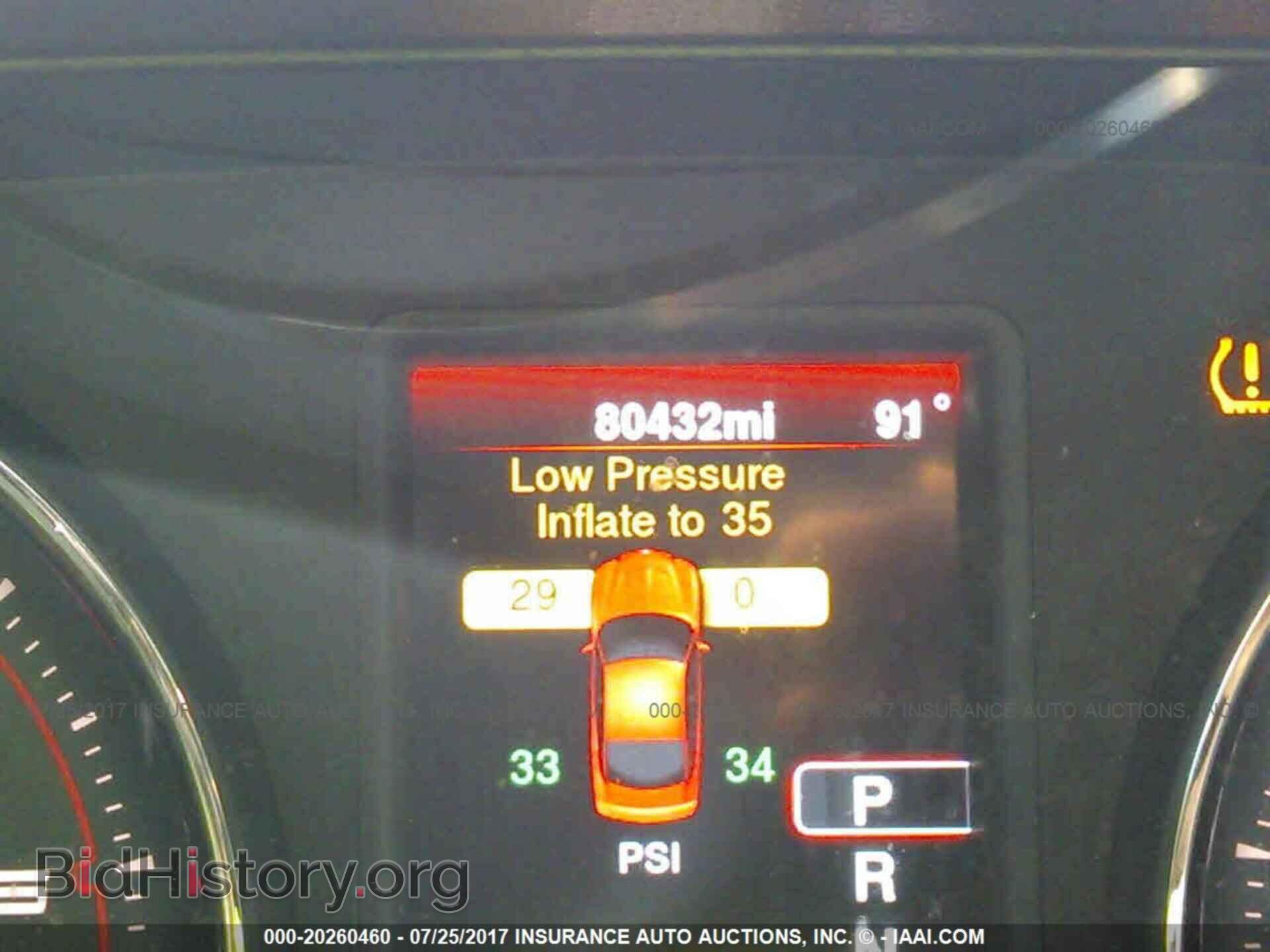 2014 Dodge Charger - VIN: 2C3CDXBG0EH266291 - Фото 7