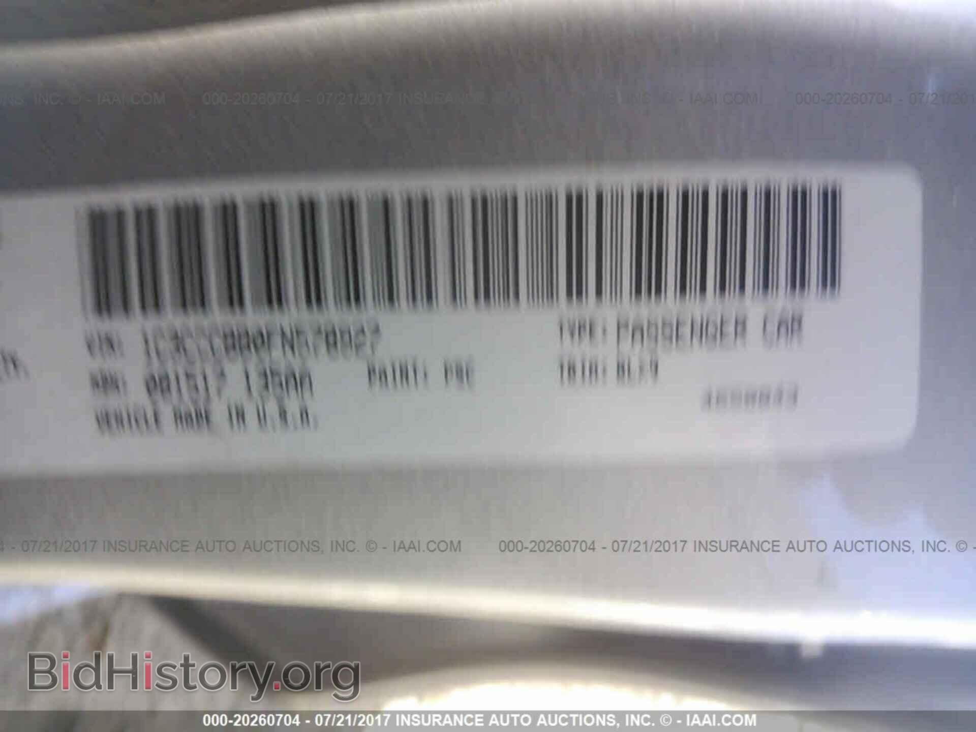 2015 Chrysler 200 - VIN: 1C3CCCBB0FN578927 - Photo 9