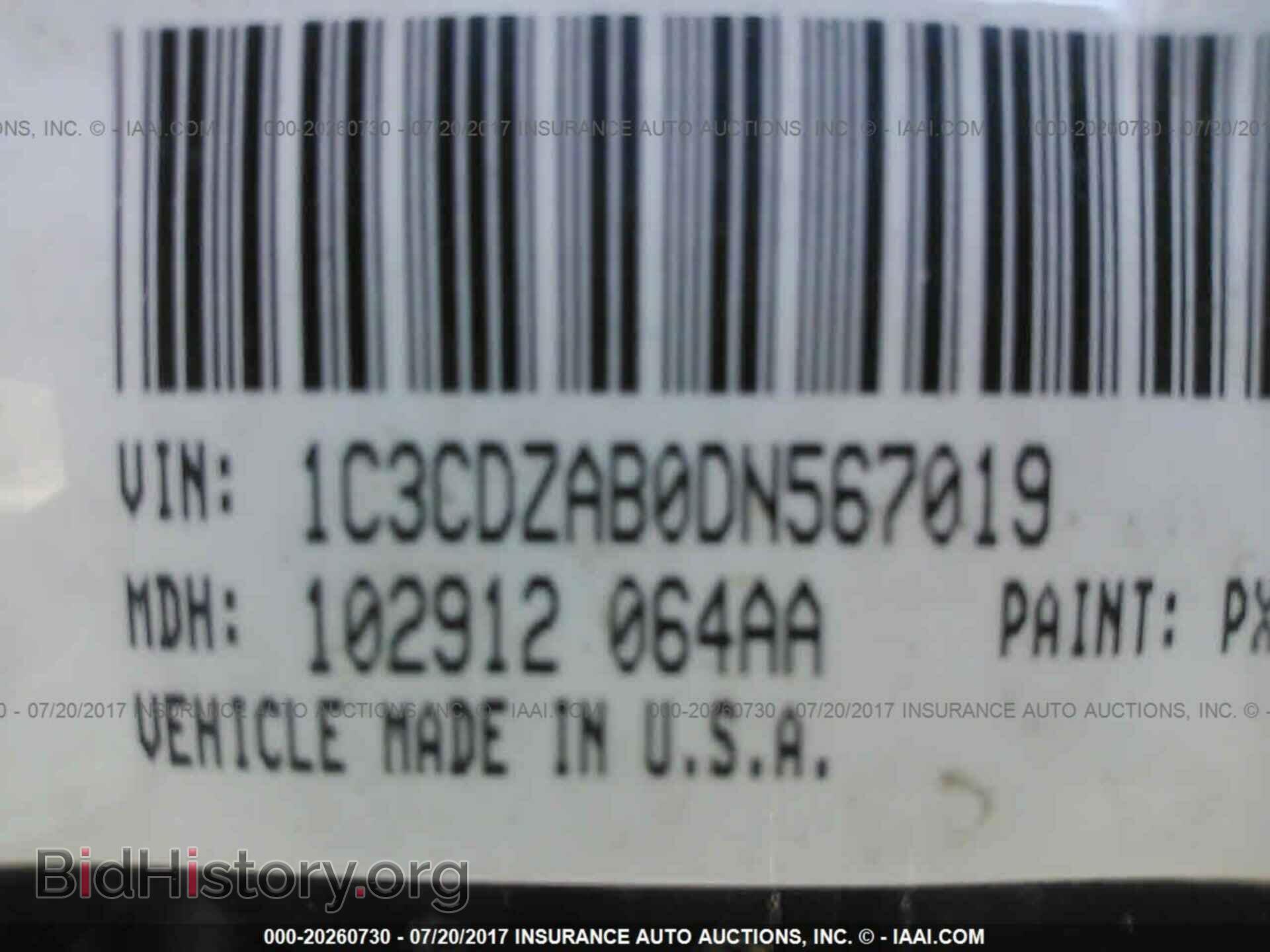 2013 Dodge Avenger - VIN: 1C3CDZAB0DN567019 - Photo 9