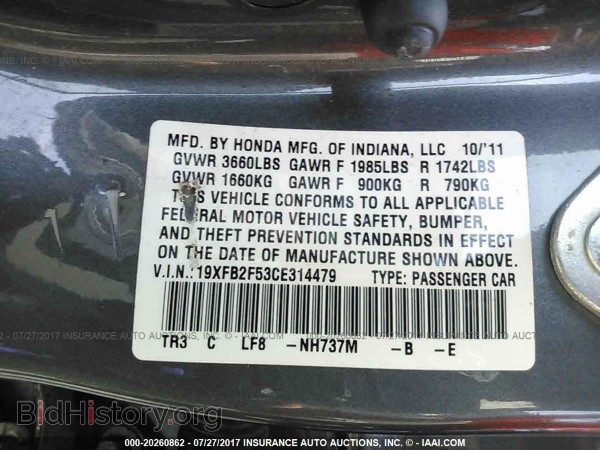 2012 Honda Civic - VIN: 19XFB2F53CE314479 - Photo 9