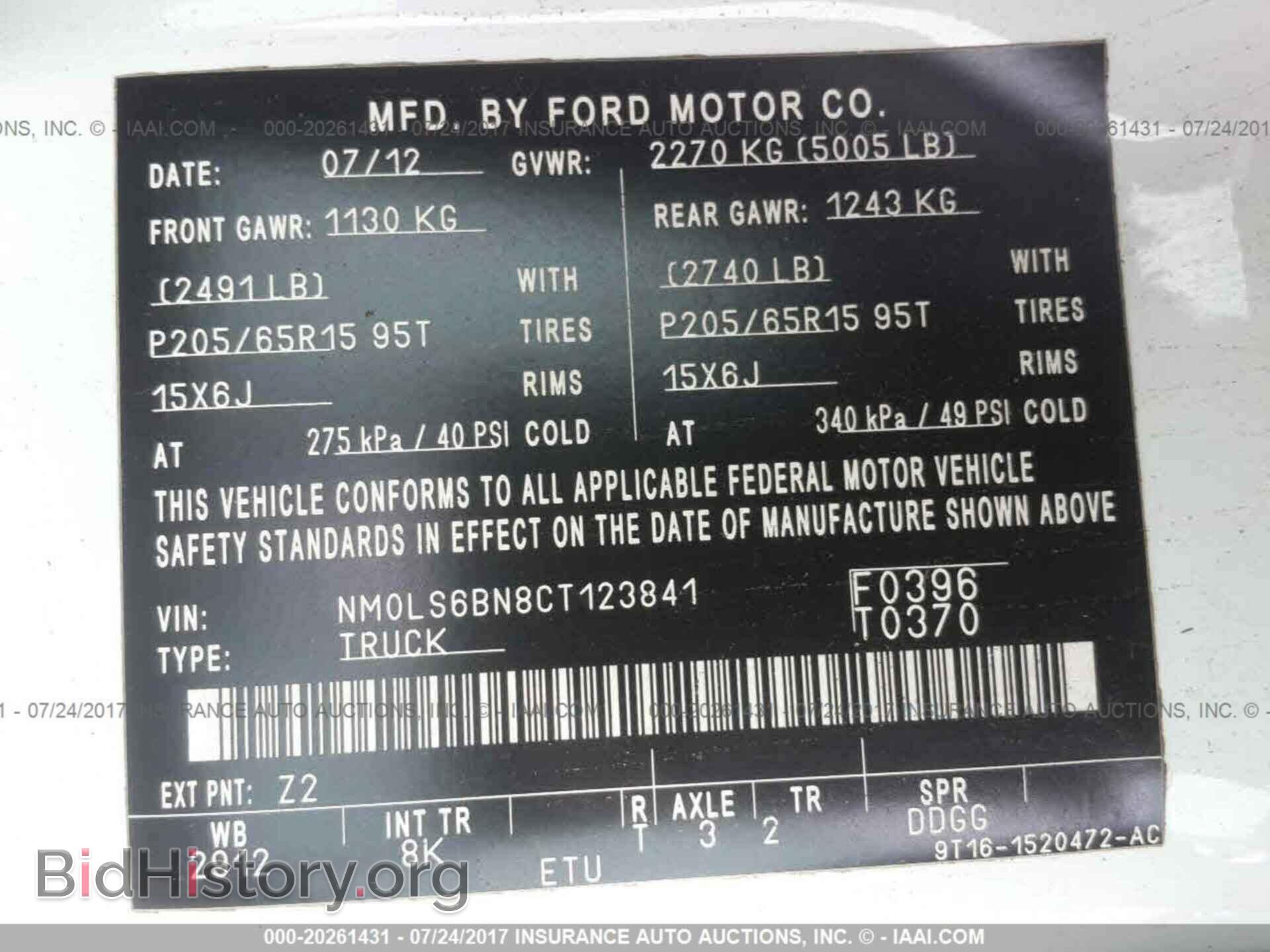 2012 Ford Transit - VIN: NM0LS6BN8CT123841 - Фото 9