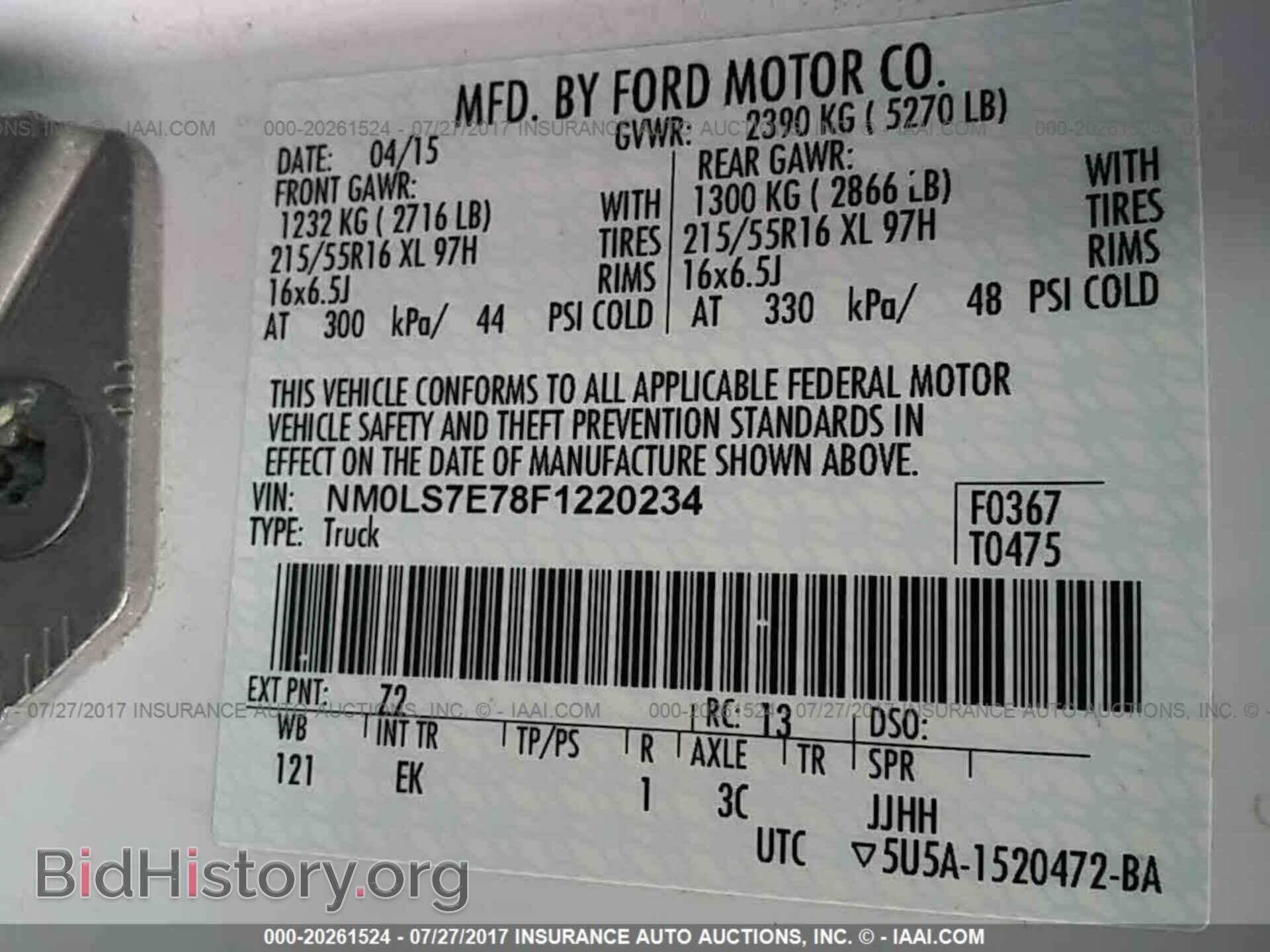 2015 Ford Transit - VIN: NM0LS7E78F1220234 - Фото 9