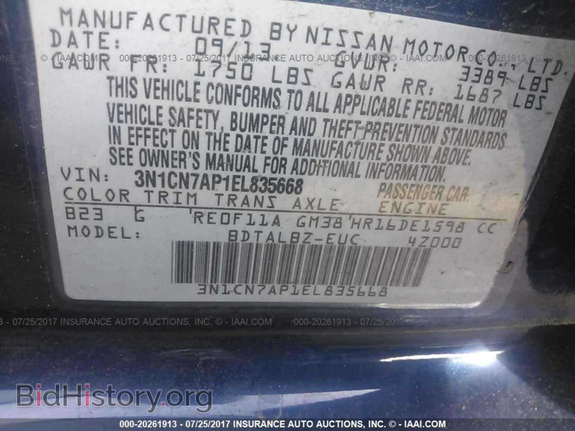 2014 Nissan Versa - VIN: 3N1CN7AP1EL835668 - Фото 9