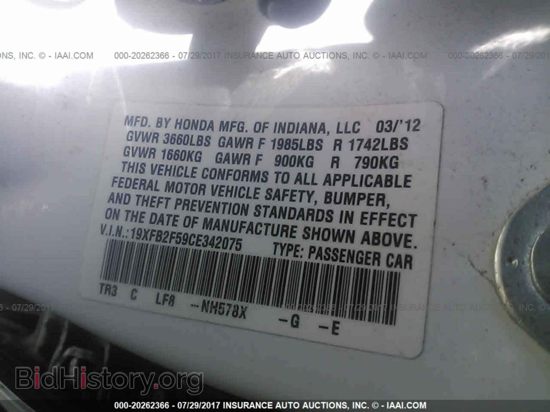 2012 Honda Civic - VIN: 19XFB2F59CE342075 - Photo 9
