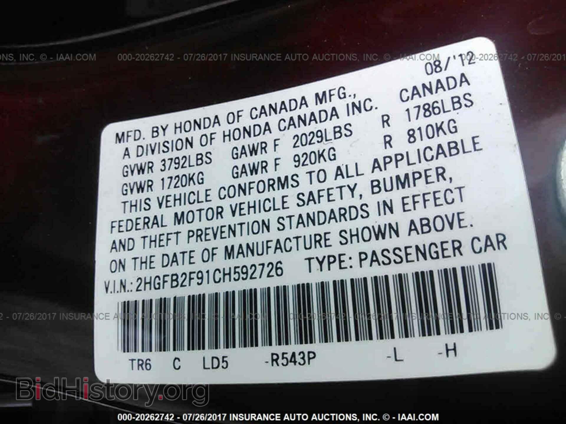 2012 Honda Civic - VIN: 2HGFB2F91CH592726 - Фото 9