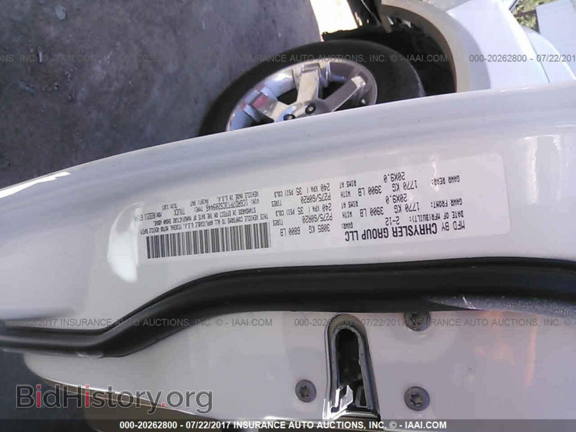 2012 Dodge Ram 1500 - VIN: 1C6RD7PT3CS209446 - Фото 9