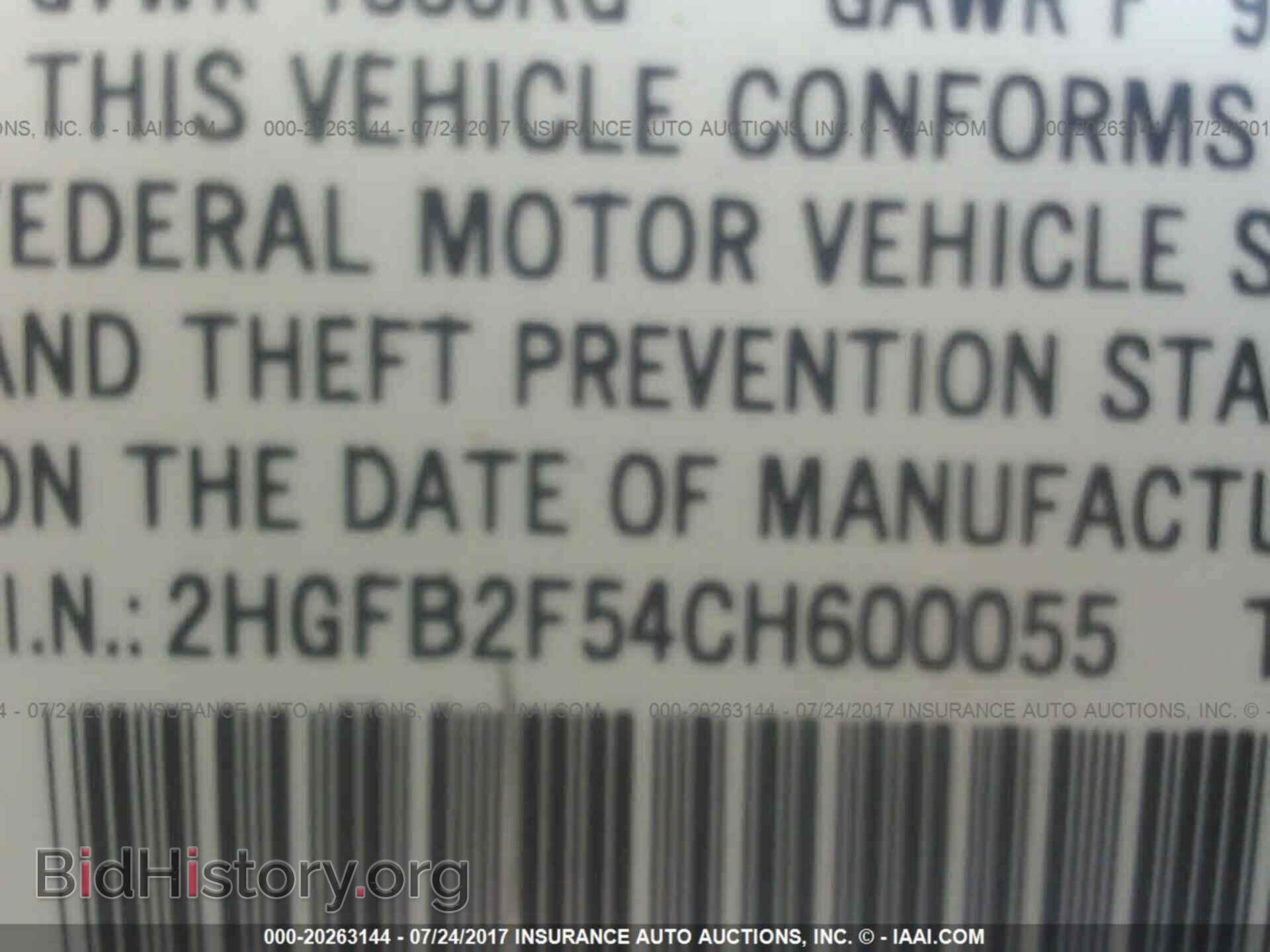 2012 Honda Civic - VIN: 2HGFB2F54CH600055 - Фото 9