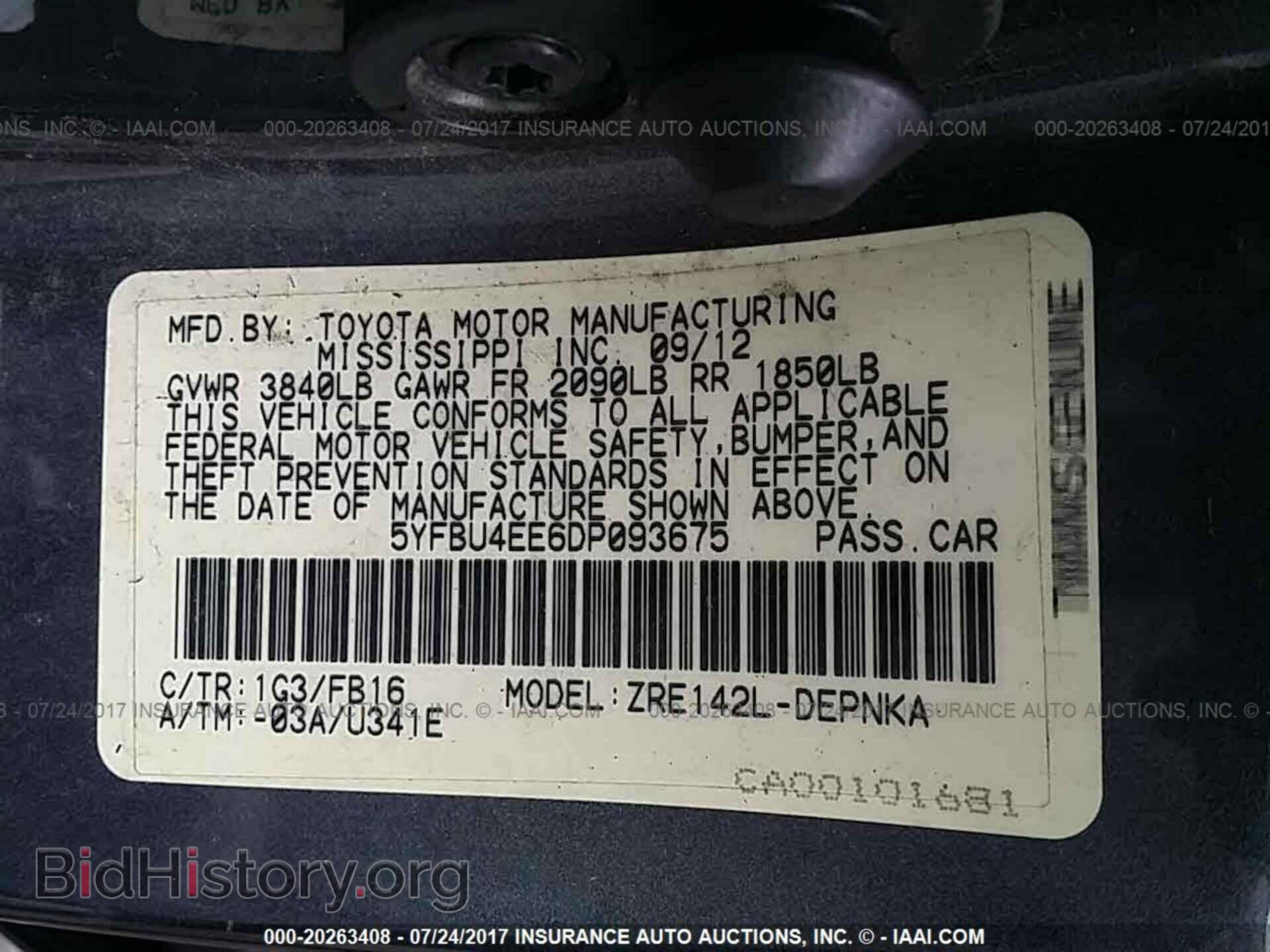 2013 Toyota Corolla - VIN: 5YFBU4EE6DP093675 - Фото 9