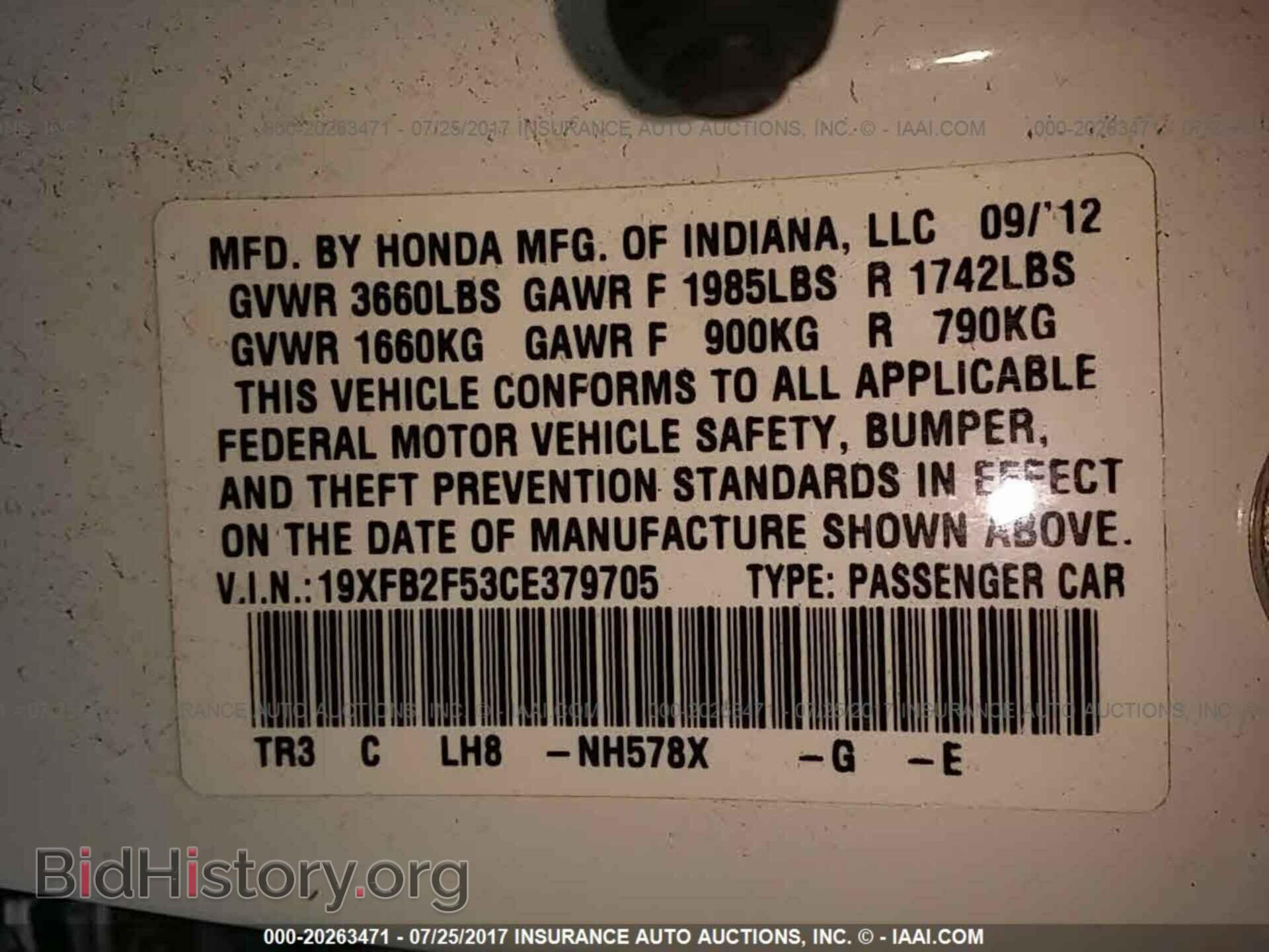 2012 Honda Civic - VIN: 19XFB2F53CE379705 - Фото 9