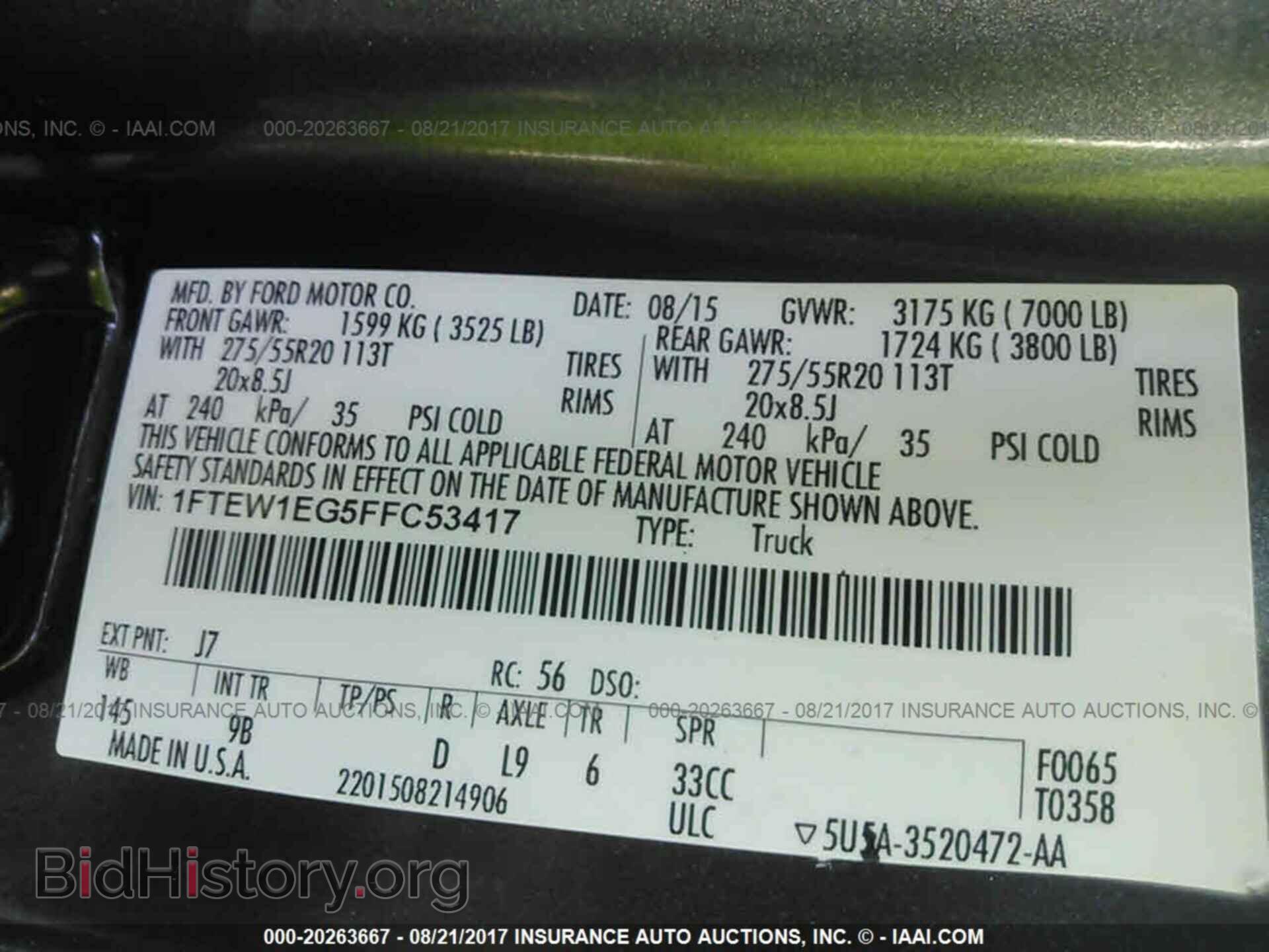 2015 Ford F150 - VIN: 1FTEW1EG5FFC53417 - Фото 9