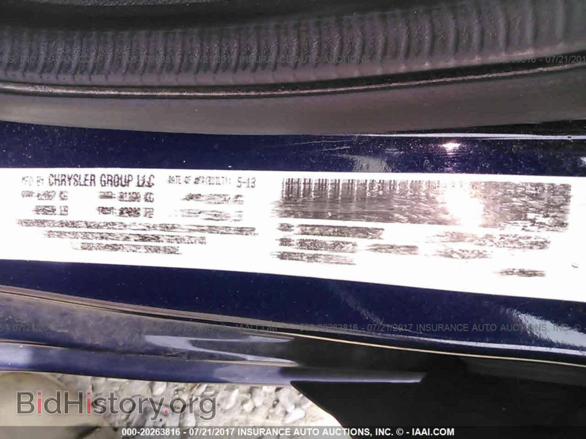 2013 Dodge Avenger - VIN: 1C3CDZCG8DN709402 - Фото 9