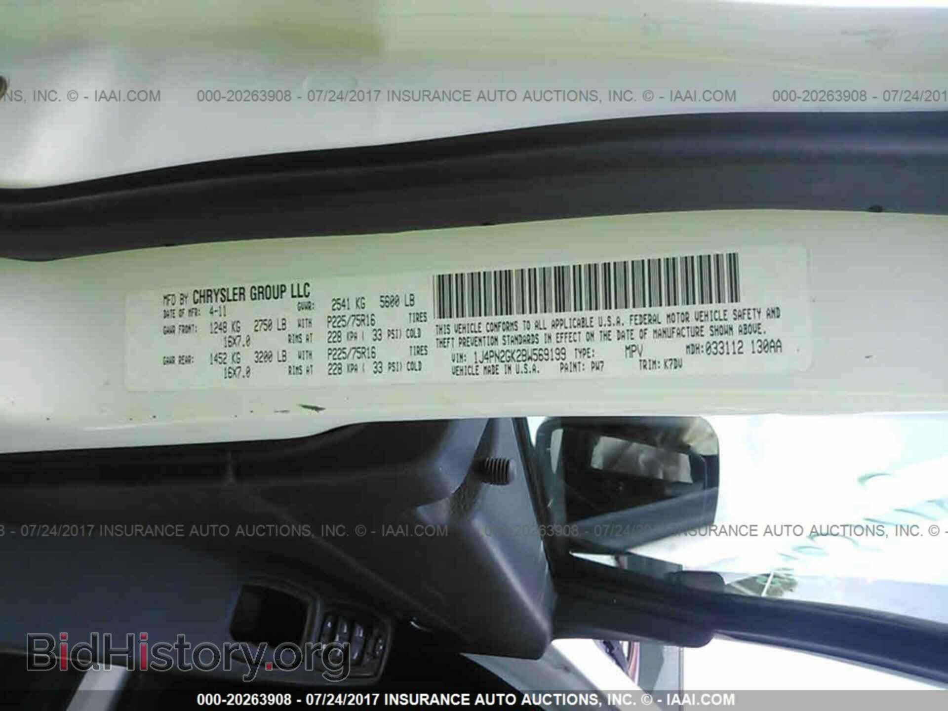 2011 Jeep Liberty - VIN: 1J4PN2GK2BW569199 - Фото 9