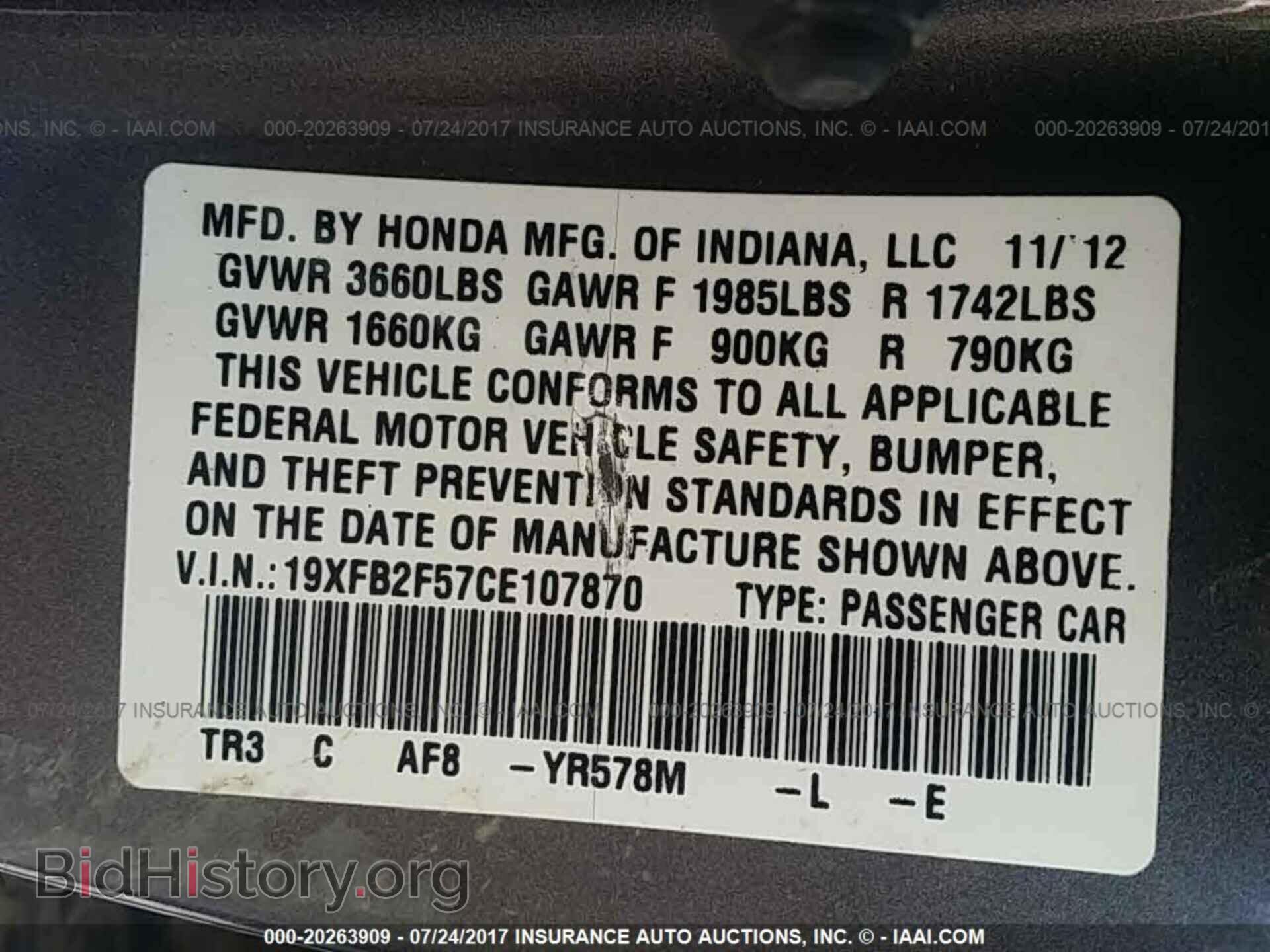 2012 Honda Civic - VIN: 19XFB2F57CE107870 - Photo 8