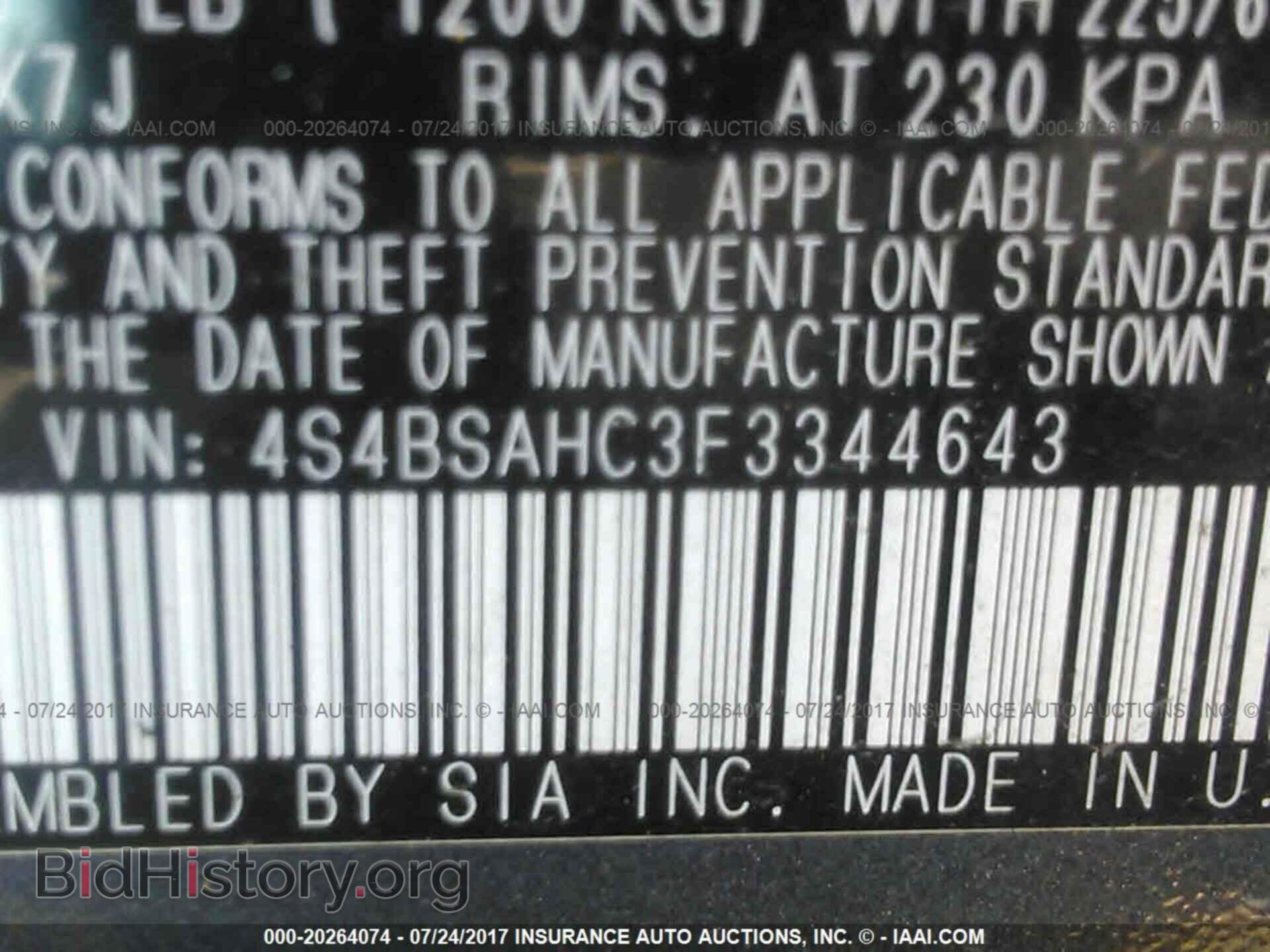 2015 Subaru Outback - VIN: 4S4BSAHC3F3344643 - Фото 9