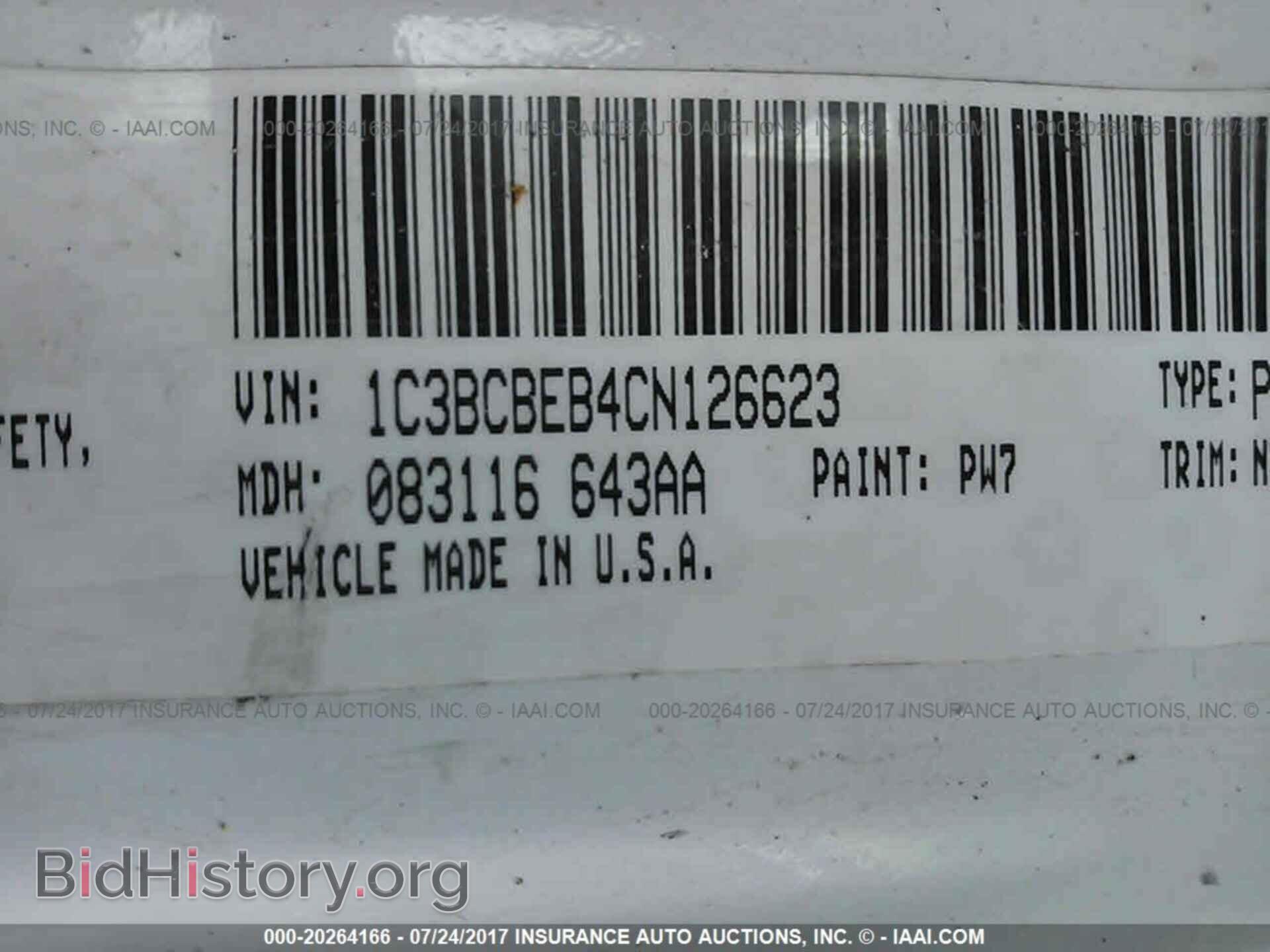 2012 Chrysler 200 - VIN: 1C3BCBEB4CN126623 - Фото 9