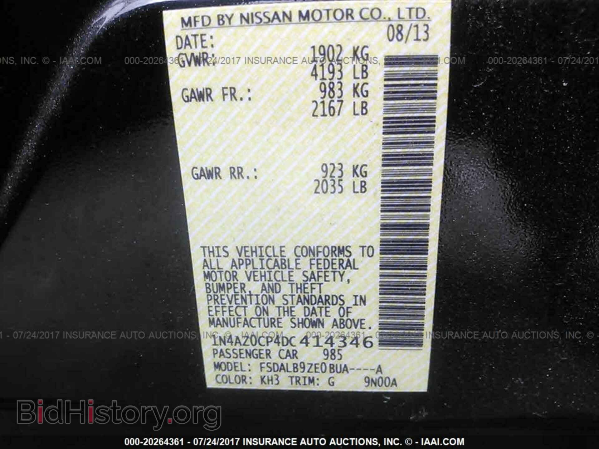 2013 Nissan Leaf - VIN: 1N4AZ0CP4DC414346 - Фото 9