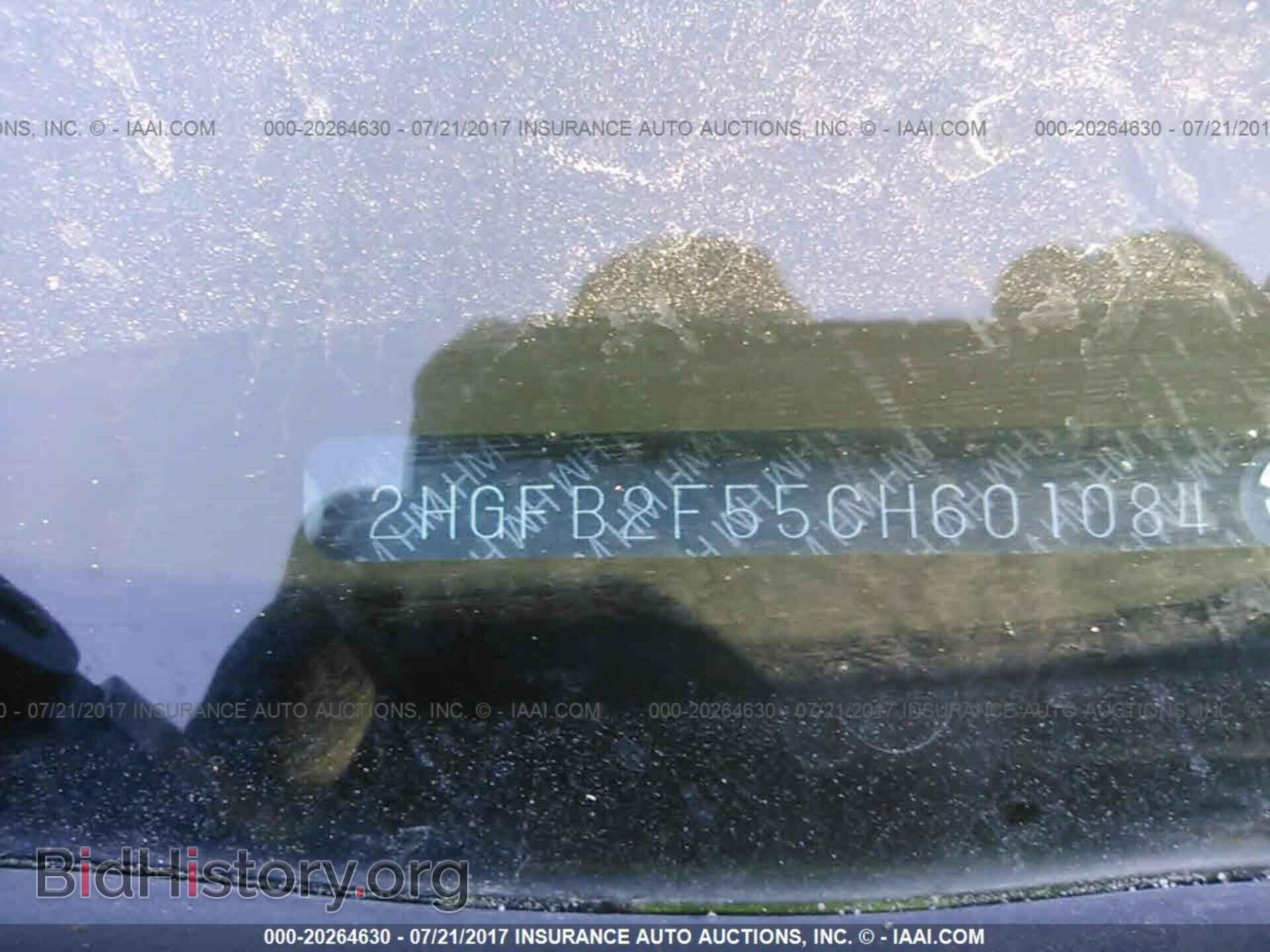 2012 Honda Civic - VIN: 2HGFB2F55CH601084 - Photo 9