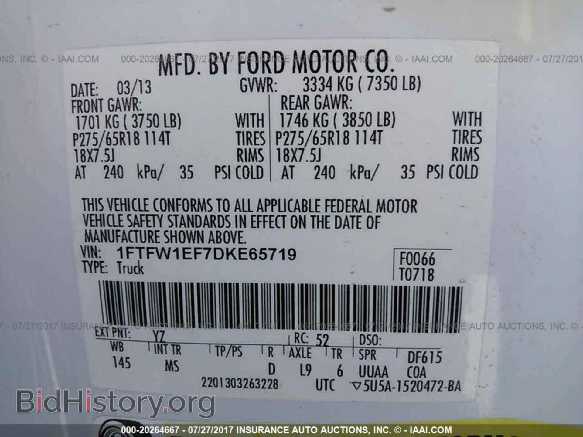 2013 Ford F150 - VIN: 1FTFW1EF7DKE65719 - Фото 9