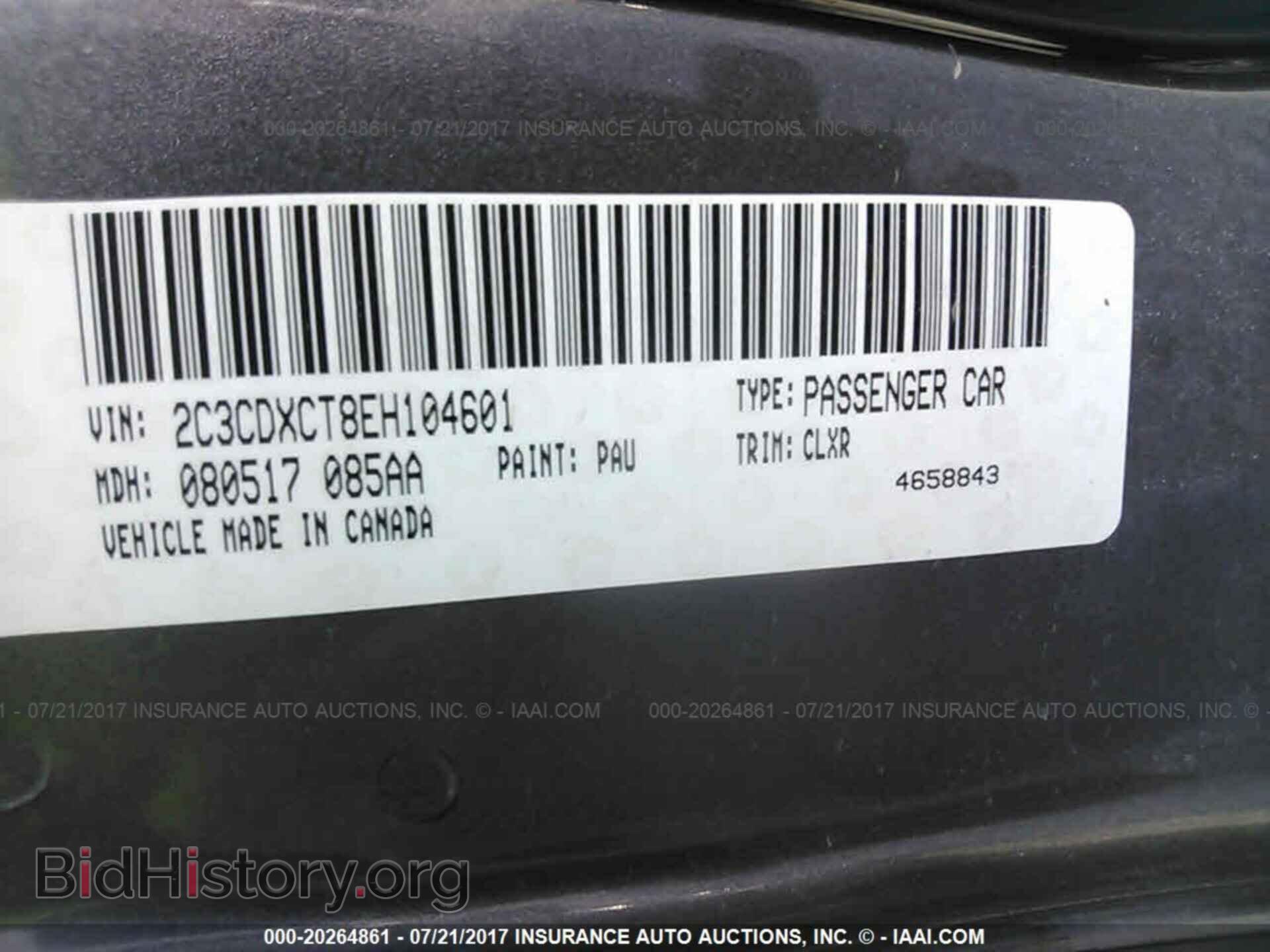 2014 Dodge Charger - VIN: 2C3CDXCT8EH104601 - Фото 9