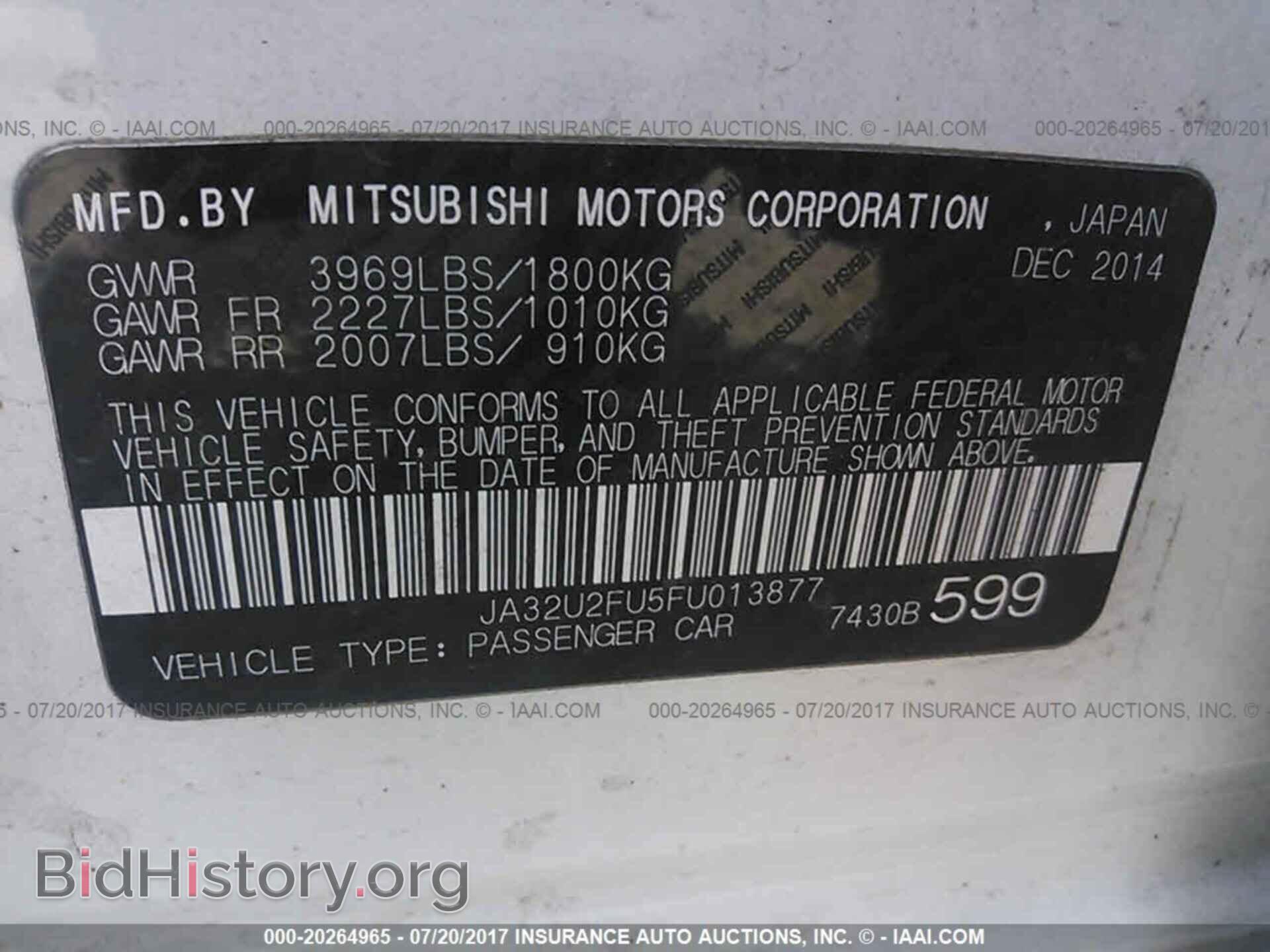 2015 Mitsubishi Lancer - VIN: JA32U2FU5FU013877 - Фото 9