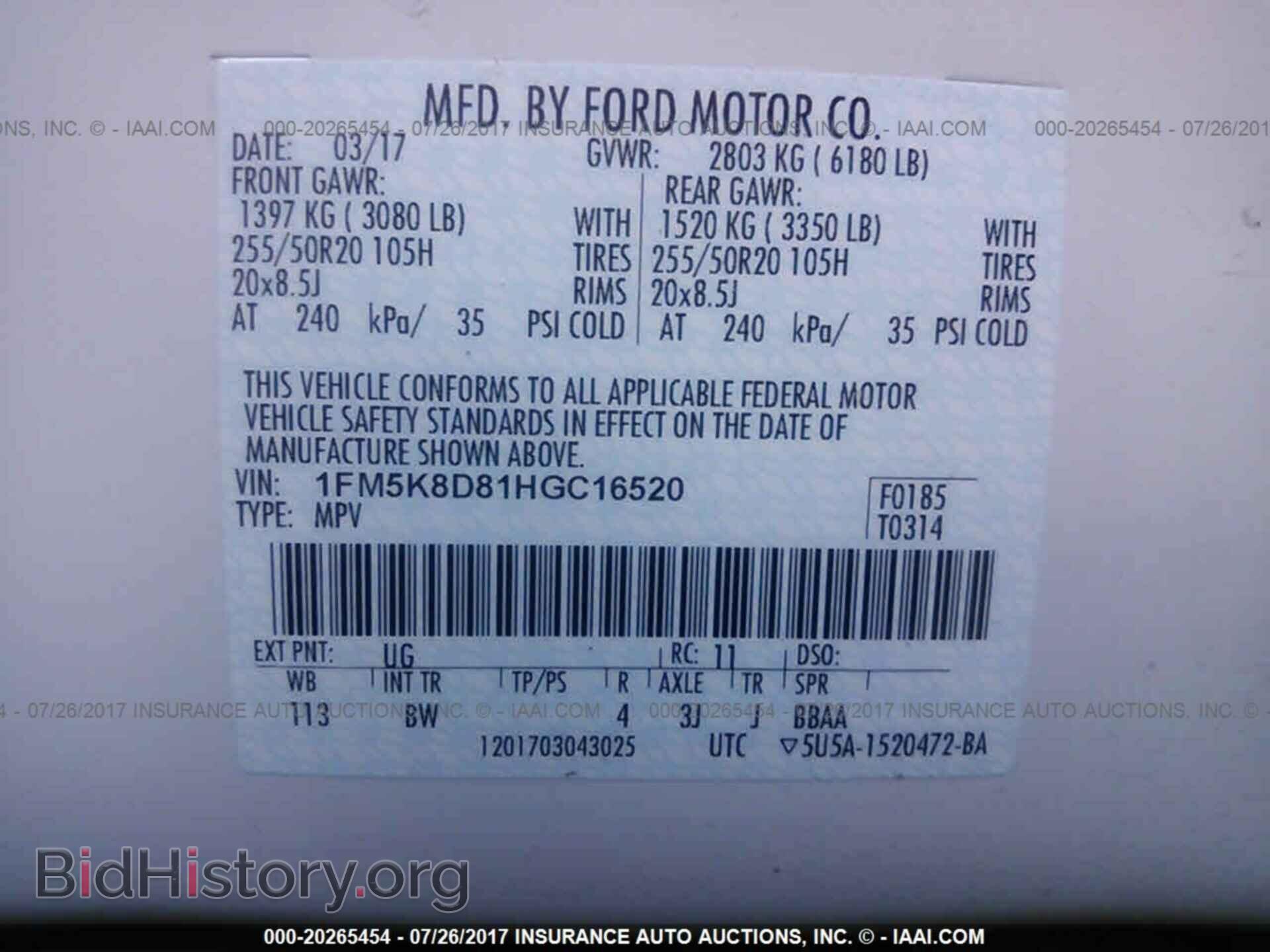 2017 Ford Explorer - VIN: 1FM5K8D81HGC16520 - Photo 9