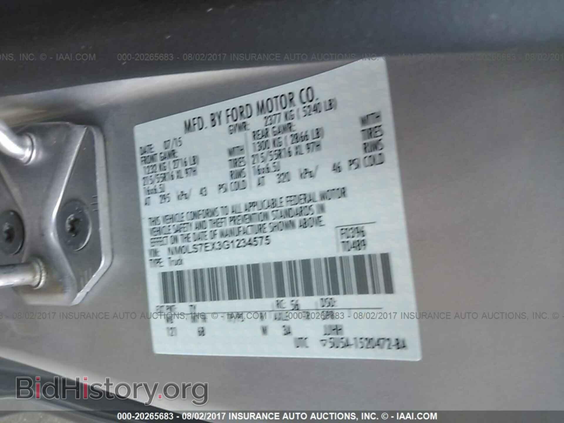 2016 Ford Transit - VIN: NM0LS7EX3G1234575 - Фото 9