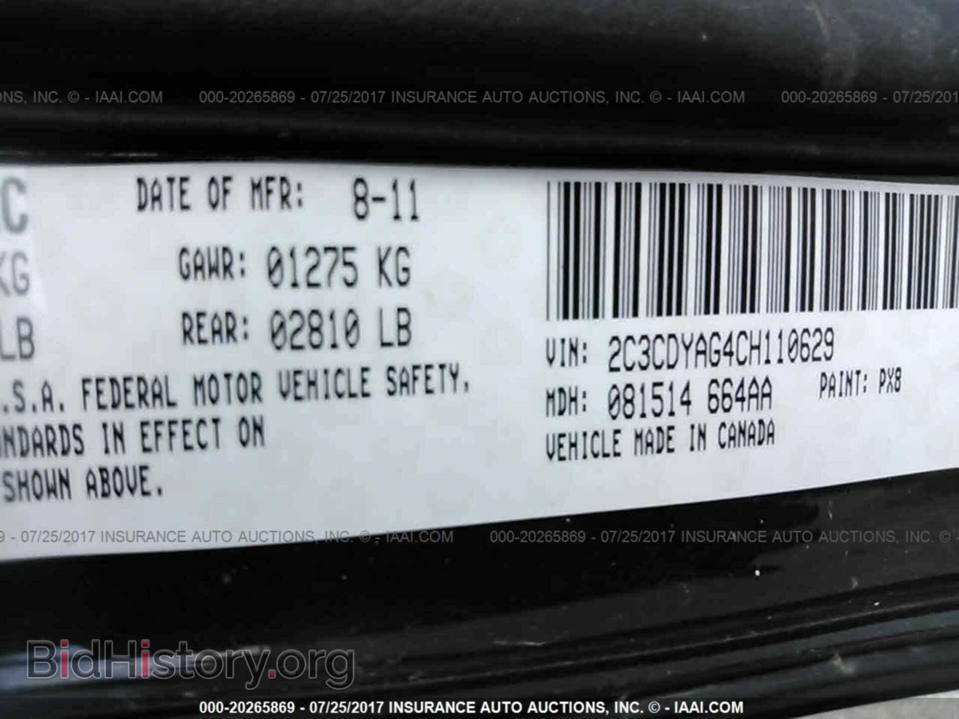 2012 Dodge Challenger - VIN: 2C3CDYAG4CH110629 - Photo 9