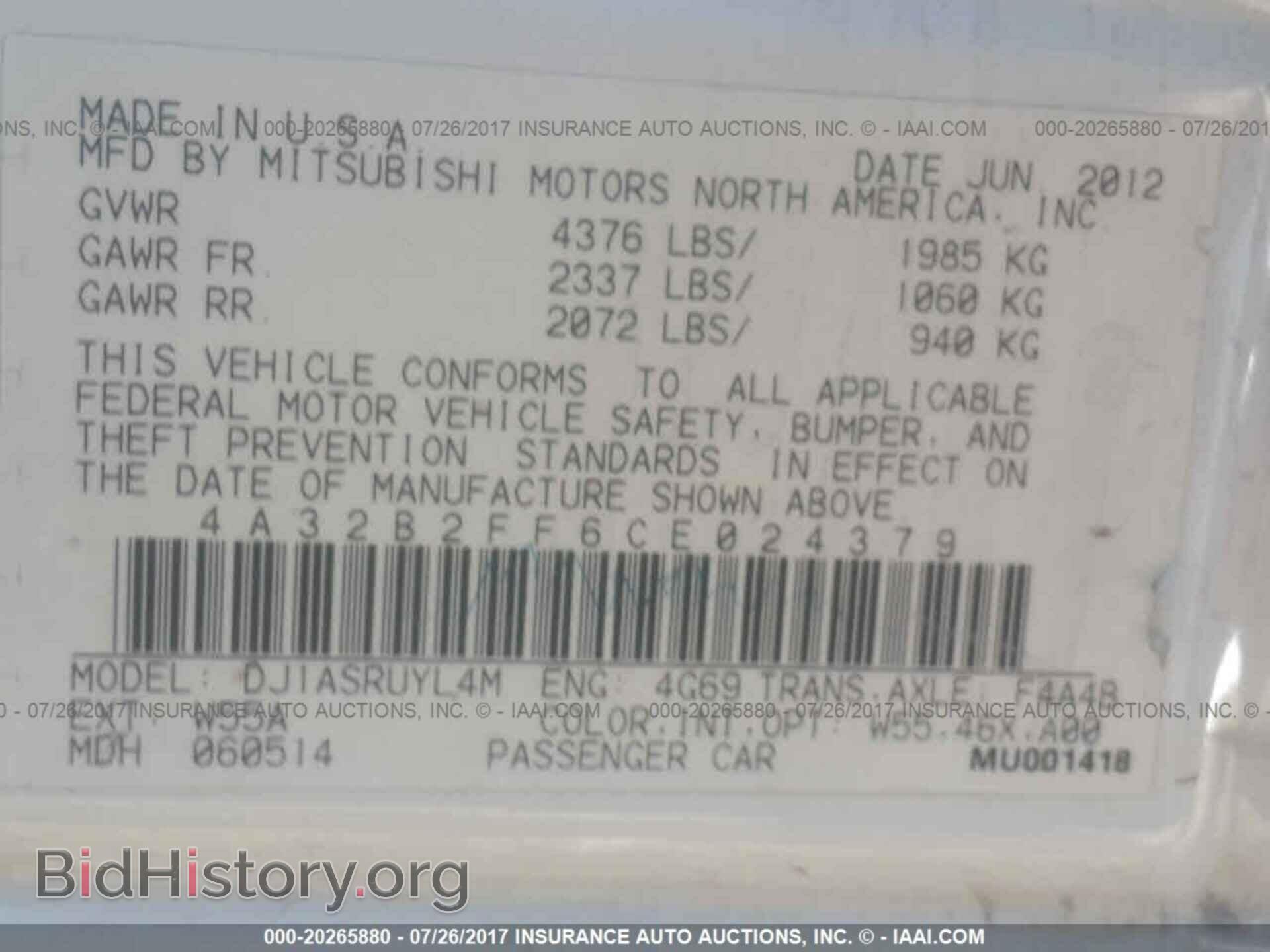 2012 Mitsubishi Galant - VIN: 4A32B2FF6CE024379 - Фото 9