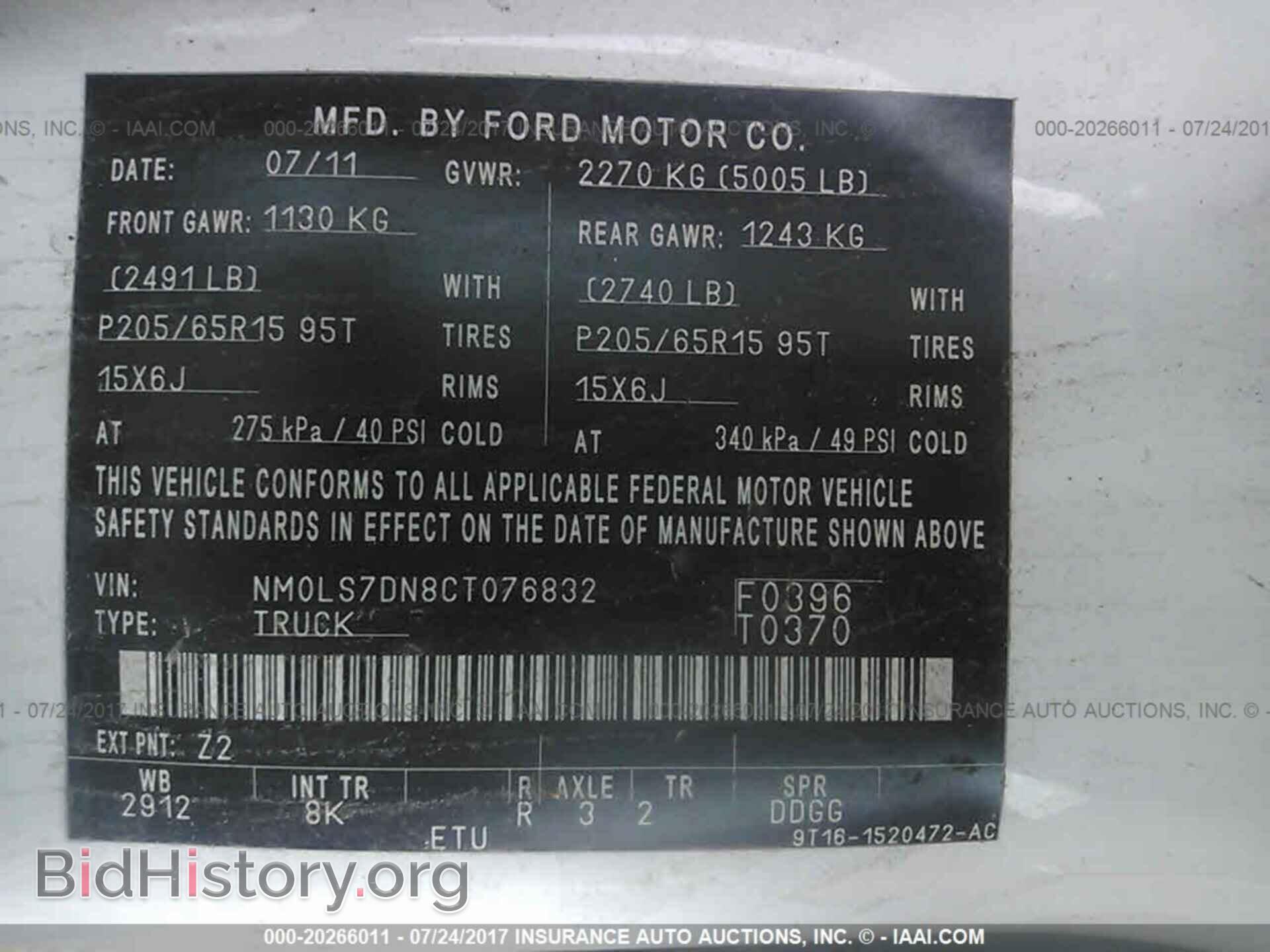 2012 Ford Transit - VIN: NM0LS7DN8CT076832 - Фото 9