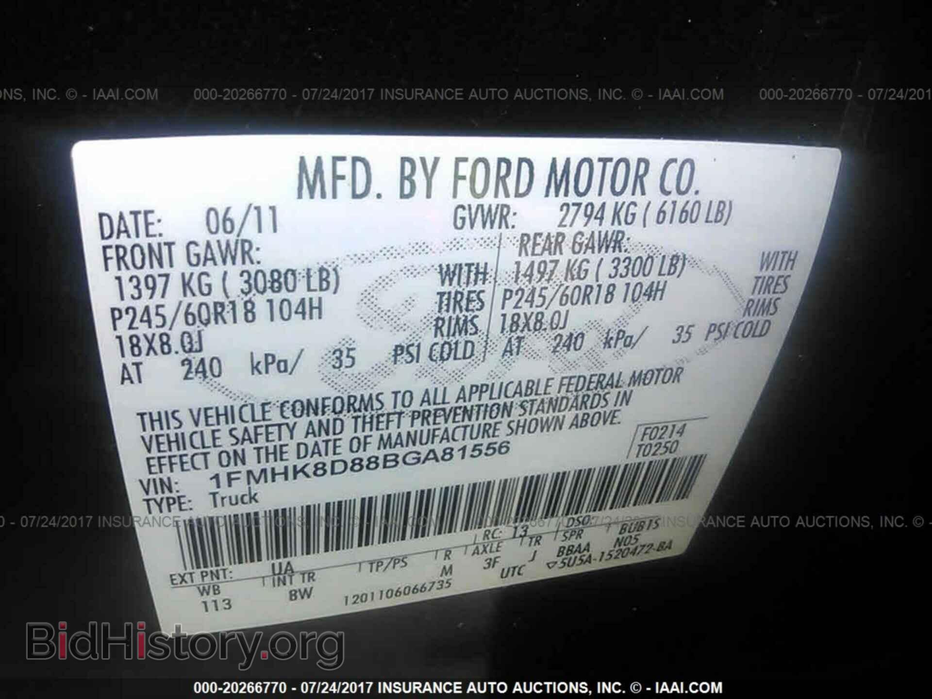 2011 Ford Explorer - VIN: 1FMHK8D88BGA81556 - Фото 9